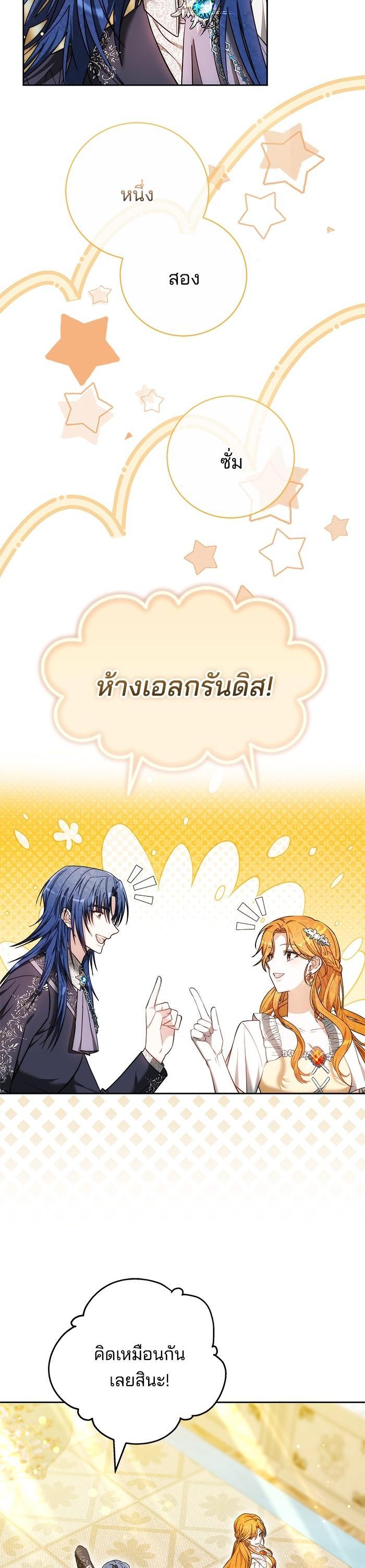 Manga-lc-com อ่านมังงะ อ่านการ์ตูน ออนไลน์ ฟรี Bride of Obsidian เจ้าสาวอัคนีดำ ตอนที่ 1 2 3 4 5 6 7 8 9 10 11 12 13 14 ฟรี ไม่มีโฆษณา Manga-lc - อ่าน มังงะ อ่าน การ์ตูน ออนไลน์ อ่านมังงะ ฟรี