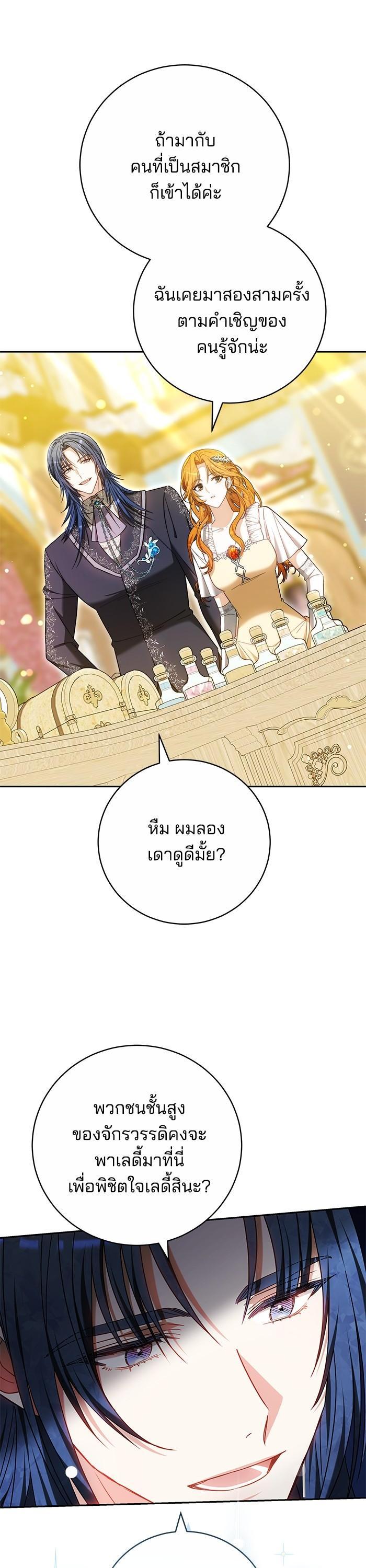 Manga-lc-com อ่านมังงะ อ่านการ์ตูน ออนไลน์ ฟรี Bride of Obsidian เจ้าสาวอัคนีดำ ตอนที่ 1 2 3 4 5 6 7 8 9 10 11 12 13 14 ฟรี ไม่มีโฆษณา Manga-lc - อ่าน มังงะ อ่าน การ์ตูน ออนไลน์ อ่านมังงะ ฟรี