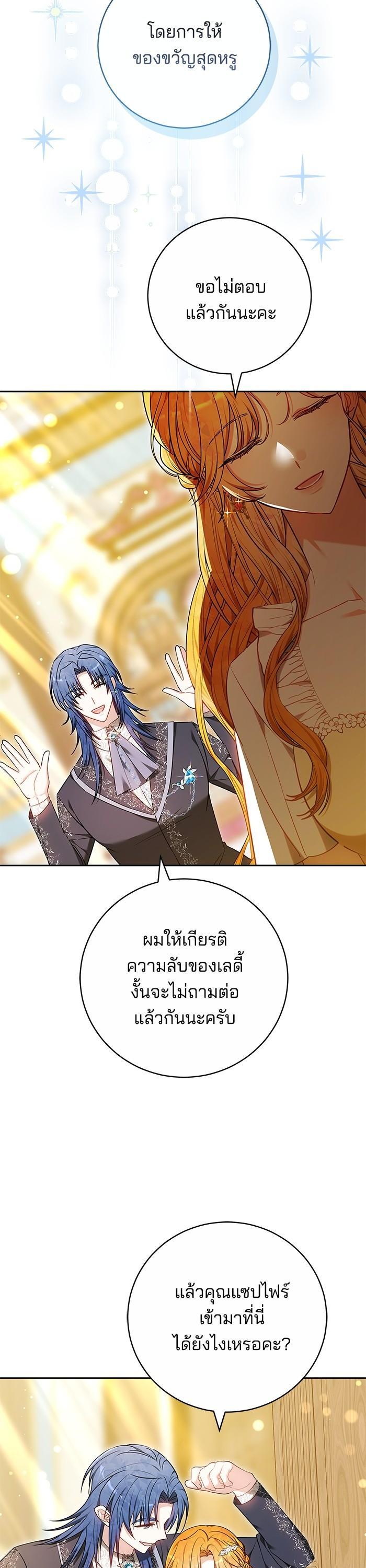 Manga-lc-com อ่านมังงะ อ่านการ์ตูน ออนไลน์ ฟรี Bride of Obsidian เจ้าสาวอัคนีดำ ตอนที่ 1 2 3 4 5 6 7 8 9 10 11 12 13 14 ฟรี ไม่มีโฆษณา Manga-lc - อ่าน มังงะ อ่าน การ์ตูน ออนไลน์ อ่านมังงะ ฟรี