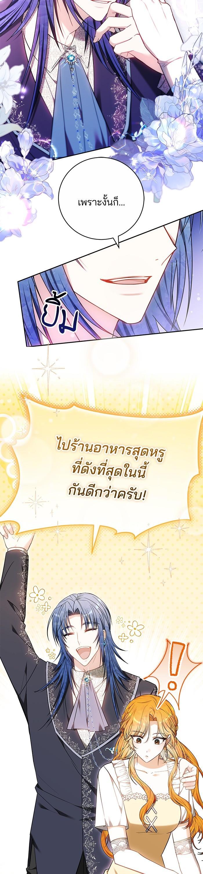 Manga-lc-com อ่านมังงะ อ่านการ์ตูน ออนไลน์ ฟรี Bride of Obsidian เจ้าสาวอัคนีดำ ตอนที่ 1 2 3 4 5 6 7 8 9 10 11 12 13 14 ฟรี ไม่มีโฆษณา Manga-lc - อ่าน มังงะ อ่าน การ์ตูน ออนไลน์ อ่านมังงะ ฟรี