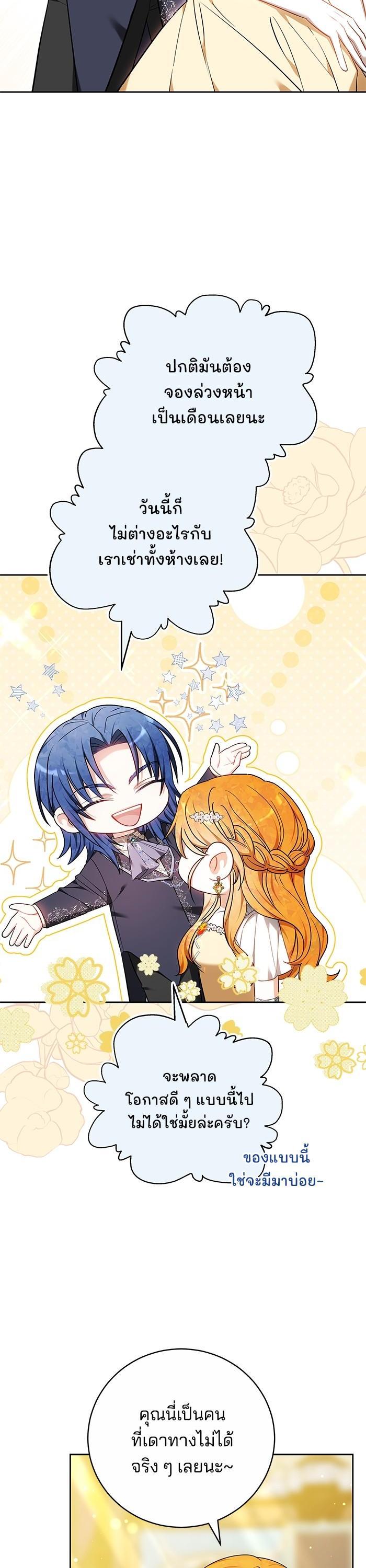 Manga-lc-com อ่านมังงะ อ่านการ์ตูน ออนไลน์ ฟรี Bride of Obsidian เจ้าสาวอัคนีดำ ตอนที่ 1 2 3 4 5 6 7 8 9 10 11 12 13 14 ฟรี ไม่มีโฆษณา Manga-lc - อ่าน มังงะ อ่าน การ์ตูน ออนไลน์ อ่านมังงะ ฟรี