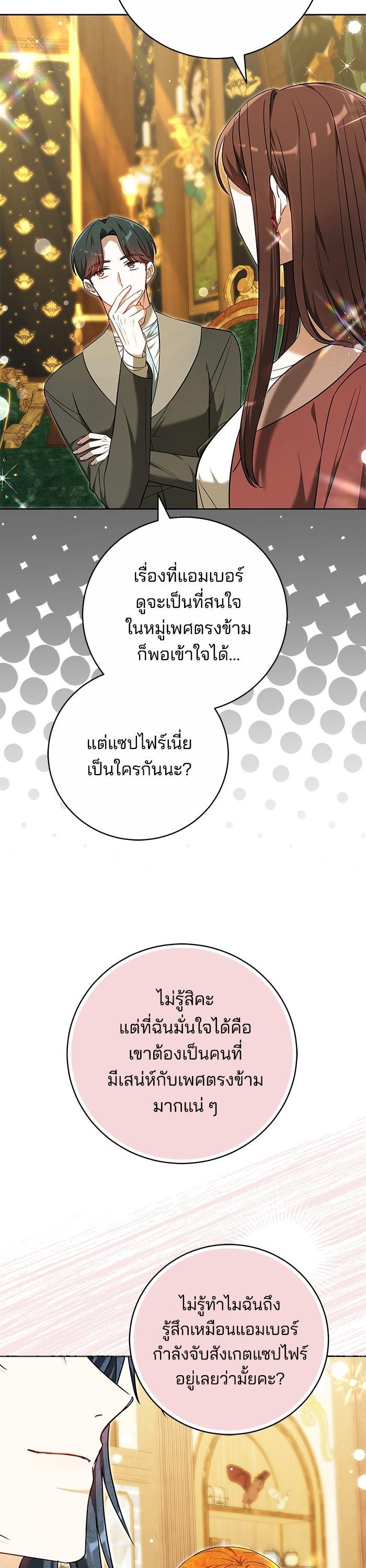 Manga-lc-com อ่านมังงะ อ่านการ์ตูน ออนไลน์ ฟรี Bride of Obsidian เจ้าสาวอัคนีดำ ตอนที่ 1 2 3 4 5 6 7 8 9 10 11 12 13 14 ฟรี ไม่มีโฆษณา Manga-lc - อ่าน มังงะ อ่าน การ์ตูน ออนไลน์ อ่านมังงะ ฟรี