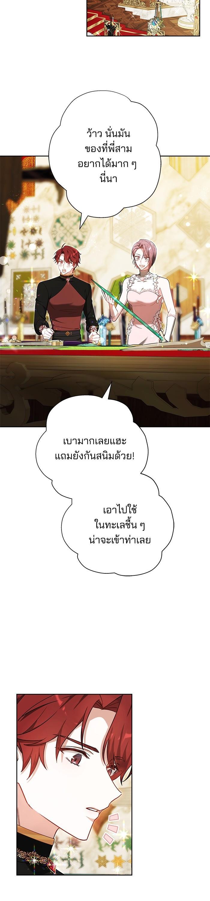 Manga-lc-com อ่านมังงะ อ่านการ์ตูน ออนไลน์ ฟรี Bride of Obsidian เจ้าสาวอัคนีดำ ตอนที่ 1 2 3 4 5 6 7 8 9 10 11 12 13 14 ฟรี ไม่มีโฆษณา Manga-lc - อ่าน มังงะ อ่าน การ์ตูน ออนไลน์ อ่านมังงะ ฟรี