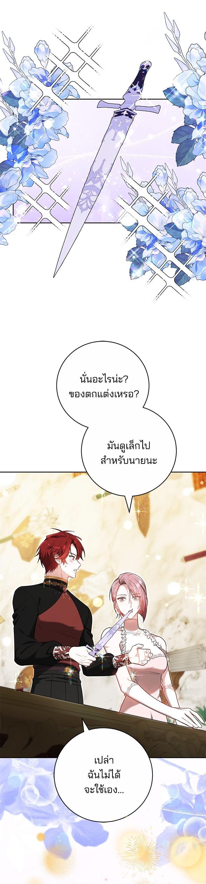 Manga-lc-com อ่านมังงะ อ่านการ์ตูน ออนไลน์ ฟรี Bride of Obsidian เจ้าสาวอัคนีดำ ตอนที่ 1 2 3 4 5 6 7 8 9 10 11 12 13 14 ฟรี ไม่มีโฆษณา Manga-lc - อ่าน มังงะ อ่าน การ์ตูน ออนไลน์ อ่านมังงะ ฟรี