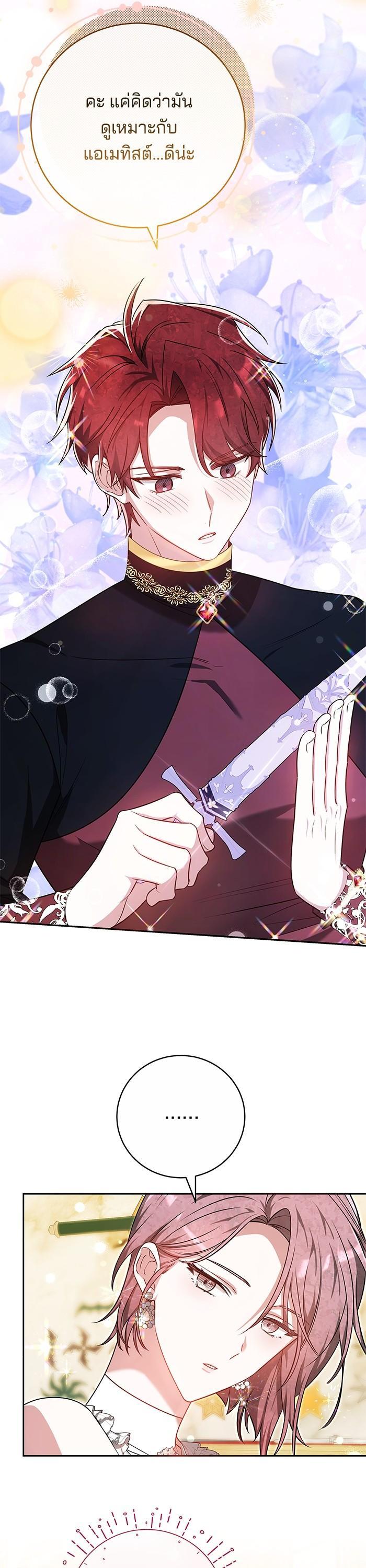 Manga-lc-com อ่านมังงะ อ่านการ์ตูน ออนไลน์ ฟรี Bride of Obsidian เจ้าสาวอัคนีดำ ตอนที่ 1 2 3 4 5 6 7 8 9 10 11 12 13 14 ฟรี ไม่มีโฆษณา Manga-lc - อ่าน มังงะ อ่าน การ์ตูน ออนไลน์ อ่านมังงะ ฟรี