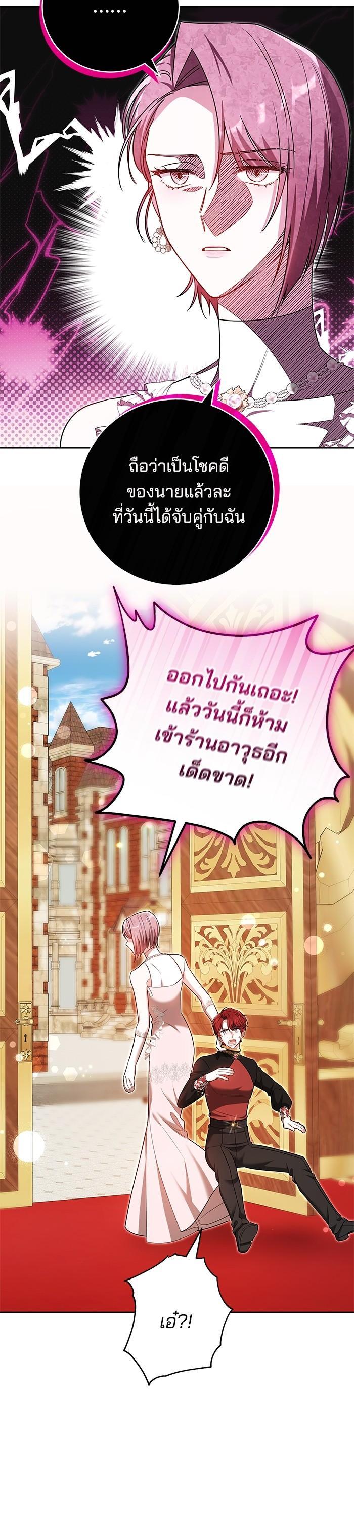 Manga-lc-com อ่านมังงะ อ่านการ์ตูน ออนไลน์ ฟรี Bride of Obsidian เจ้าสาวอัคนีดำ ตอนที่ 1 2 3 4 5 6 7 8 9 10 11 12 13 14 ฟรี ไม่มีโฆษณา Manga-lc - อ่าน มังงะ อ่าน การ์ตูน ออนไลน์ อ่านมังงะ ฟรี