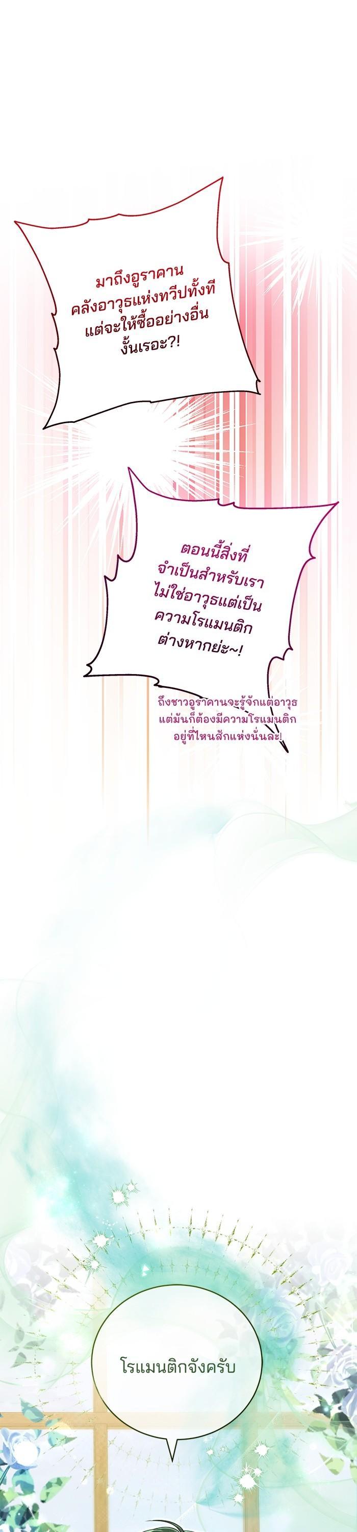 Manga-lc-com อ่านมังงะ อ่านการ์ตูน ออนไลน์ ฟรี Bride of Obsidian เจ้าสาวอัคนีดำ ตอนที่ 1 2 3 4 5 6 7 8 9 10 11 12 13 14 ฟรี ไม่มีโฆษณา Manga-lc - อ่าน มังงะ อ่าน การ์ตูน ออนไลน์ อ่านมังงะ ฟรี