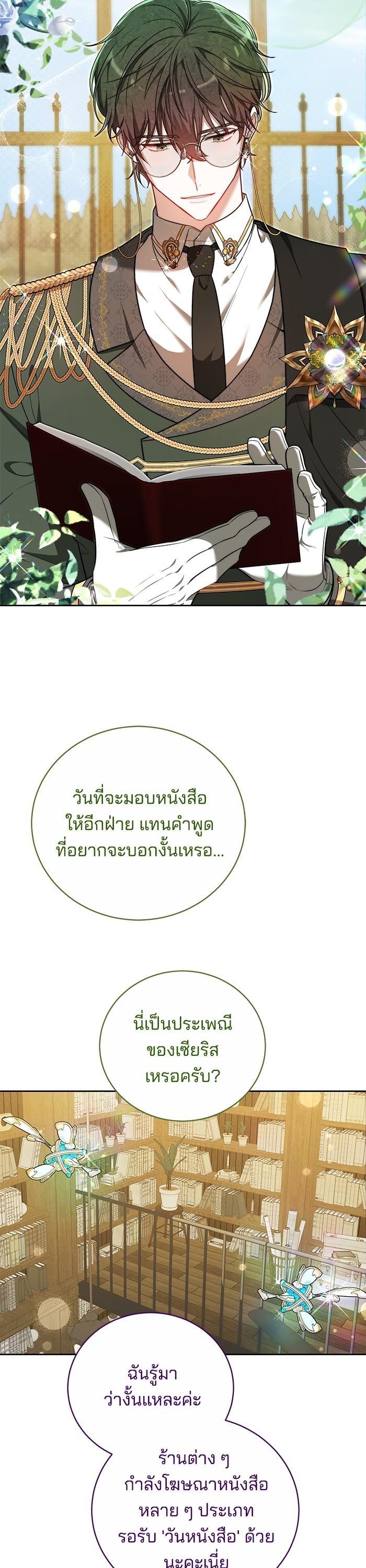 Manga-lc-com อ่านมังงะ อ่านการ์ตูน ออนไลน์ ฟรี Bride of Obsidian เจ้าสาวอัคนีดำ ตอนที่ 1 2 3 4 5 6 7 8 9 10 11 12 13 14 ฟรี ไม่มีโฆษณา Manga-lc - อ่าน มังงะ อ่าน การ์ตูน ออนไลน์ อ่านมังงะ ฟรี