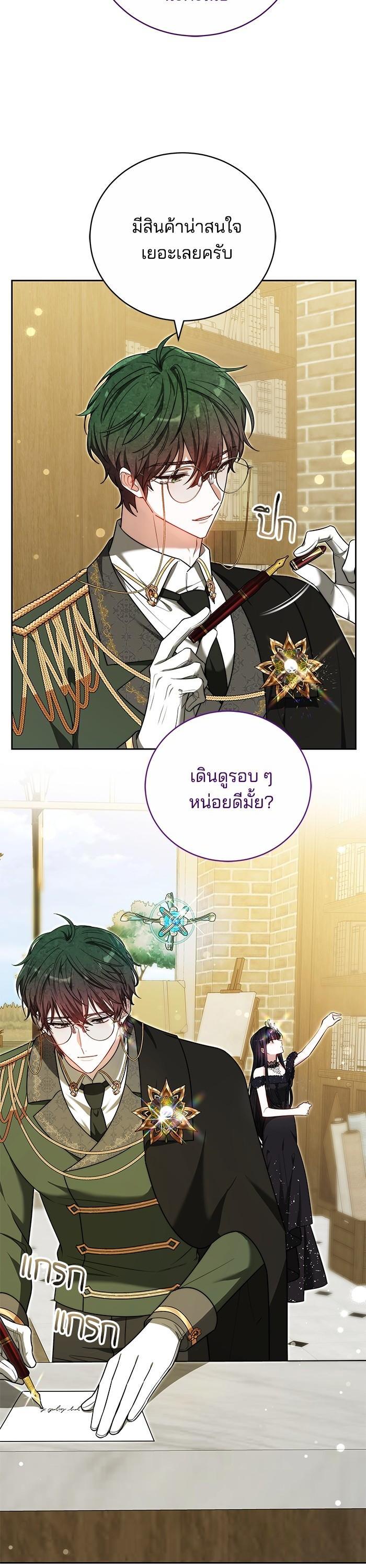 Manga-lc-com อ่านมังงะ อ่านการ์ตูน ออนไลน์ ฟรี Bride of Obsidian เจ้าสาวอัคนีดำ ตอนที่ 1 2 3 4 5 6 7 8 9 10 11 12 13 14 ฟรี ไม่มีโฆษณา Manga-lc - อ่าน มังงะ อ่าน การ์ตูน ออนไลน์ อ่านมังงะ ฟรี