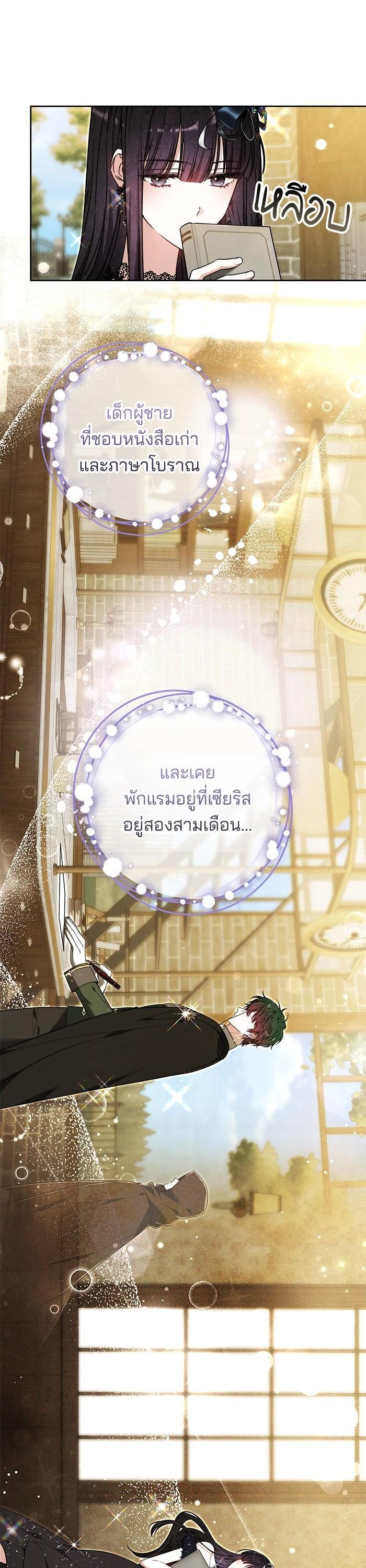 Manga-lc-com อ่านมังงะ อ่านการ์ตูน ออนไลน์ ฟรี Bride of Obsidian เจ้าสาวอัคนีดำ ตอนที่ 1 2 3 4 5 6 7 8 9 10 11 12 13 14 ฟรี ไม่มีโฆษณา Manga-lc - อ่าน มังงะ อ่าน การ์ตูน ออนไลน์ อ่านมังงะ ฟรี