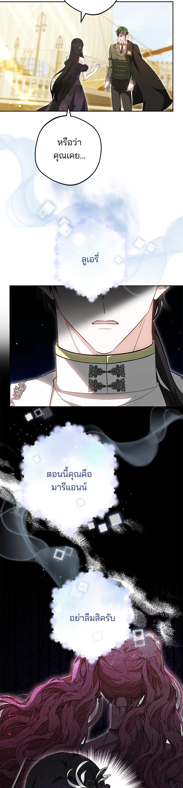 Manga-lc-com อ่านมังงะ อ่านการ์ตูน ออนไลน์ ฟรี Bride of Obsidian เจ้าสาวอัคนีดำ ตอนที่ 1 2 3 4 5 6 7 8 9 10 11 12 13 14 ฟรี ไม่มีโฆษณา Manga-lc - อ่าน มังงะ อ่าน การ์ตูน ออนไลน์ อ่านมังงะ ฟรี