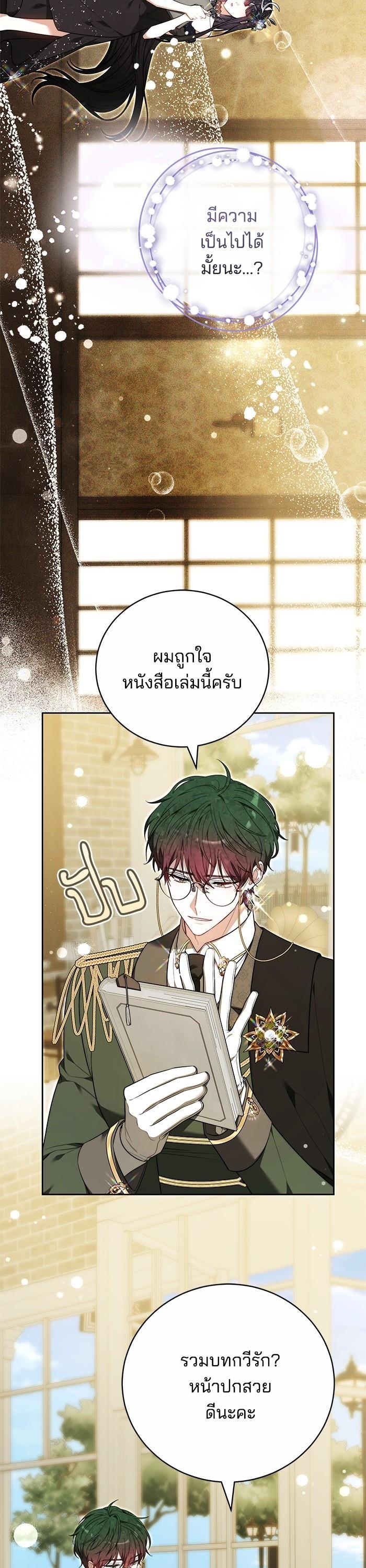 Manga-lc-com อ่านมังงะ อ่านการ์ตูน ออนไลน์ ฟรี Bride of Obsidian เจ้าสาวอัคนีดำ ตอนที่ 1 2 3 4 5 6 7 8 9 10 11 12 13 14 ฟรี ไม่มีโฆษณา Manga-lc - อ่าน มังงะ อ่าน การ์ตูน ออนไลน์ อ่านมังงะ ฟรี