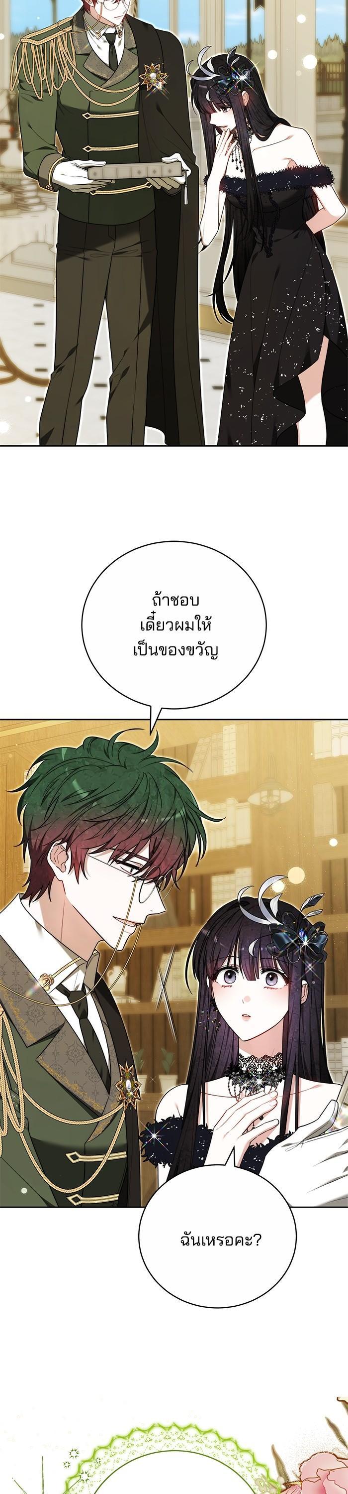 Manga-lc-com อ่านมังงะ อ่านการ์ตูน ออนไลน์ ฟรี Bride of Obsidian เจ้าสาวอัคนีดำ ตอนที่ 1 2 3 4 5 6 7 8 9 10 11 12 13 14 ฟรี ไม่มีโฆษณา Manga-lc - อ่าน มังงะ อ่าน การ์ตูน ออนไลน์ อ่านมังงะ ฟรี