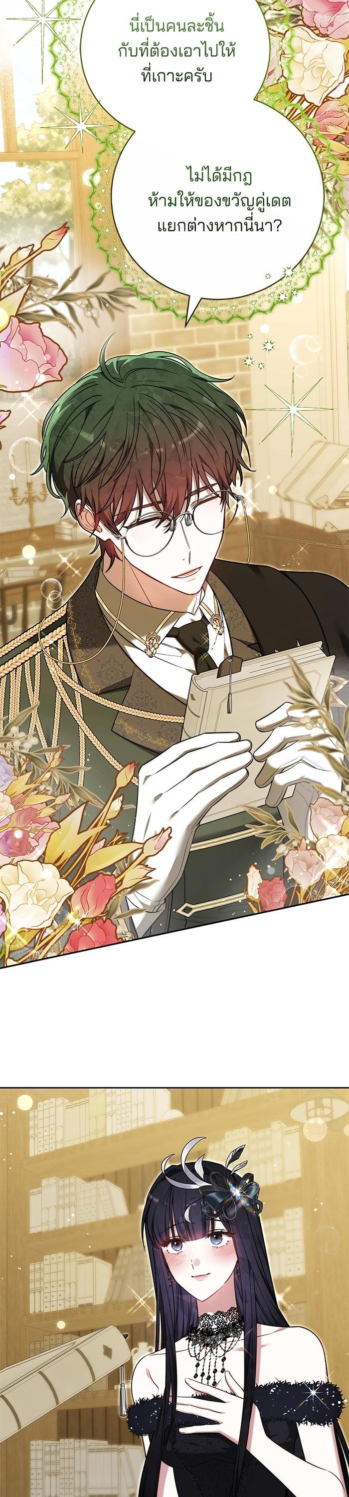 Manga-lc-com อ่านมังงะ อ่านการ์ตูน ออนไลน์ ฟรี Bride of Obsidian เจ้าสาวอัคนีดำ ตอนที่ 1 2 3 4 5 6 7 8 9 10 11 12 13 14 ฟรี ไม่มีโฆษณา Manga-lc - อ่าน มังงะ อ่าน การ์ตูน ออนไลน์ อ่านมังงะ ฟรี