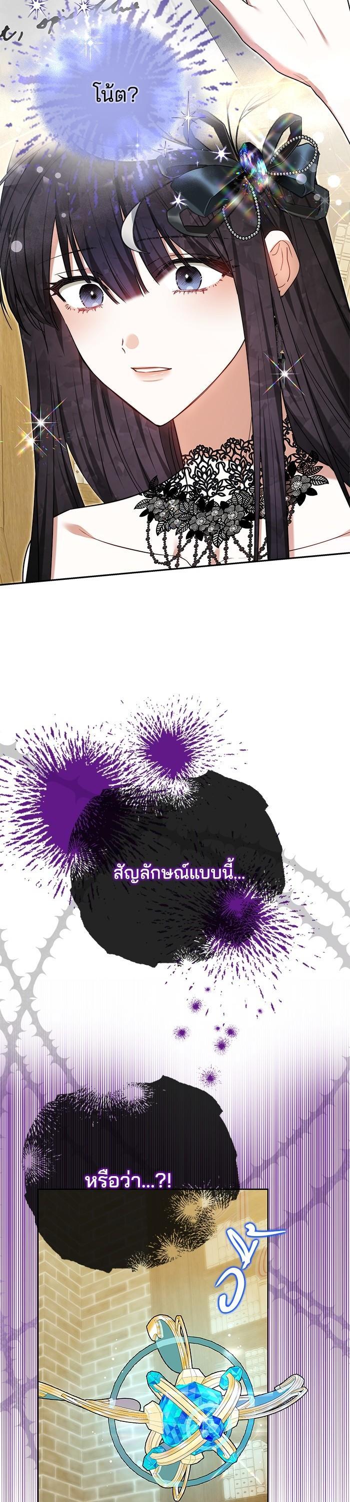 Manga-lc-com อ่านมังงะ อ่านการ์ตูน ออนไลน์ ฟรี Bride of Obsidian เจ้าสาวอัคนีดำ ตอนที่ 1 2 3 4 5 6 7 8 9 10 11 12 13 14 ฟรี ไม่มีโฆษณา Manga-lc - อ่าน มังงะ อ่าน การ์ตูน ออนไลน์ อ่านมังงะ ฟรี