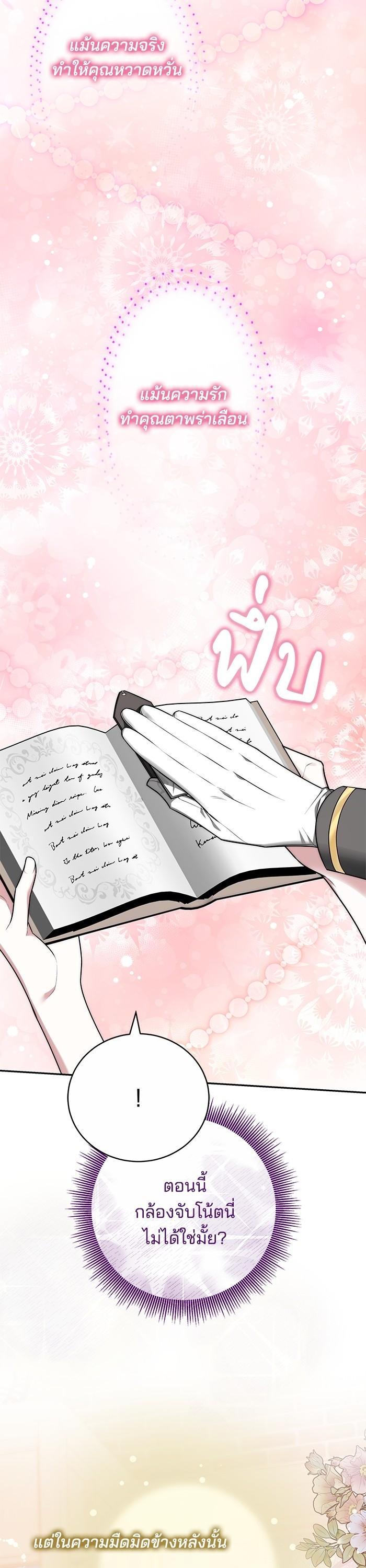 Manga-lc-com อ่านมังงะ อ่านการ์ตูน ออนไลน์ ฟรี Bride of Obsidian เจ้าสาวอัคนีดำ ตอนที่ 1 2 3 4 5 6 7 8 9 10 11 12 13 14 ฟรี ไม่มีโฆษณา Manga-lc - อ่าน มังงะ อ่าน การ์ตูน ออนไลน์ อ่านมังงะ ฟรี