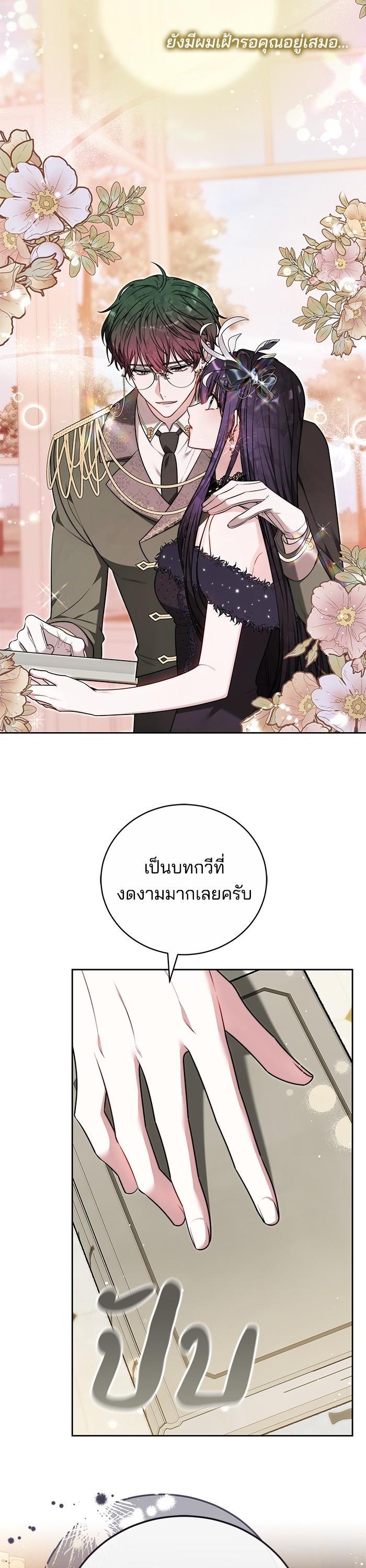 Manga-lc-com อ่านมังงะ อ่านการ์ตูน ออนไลน์ ฟรี Bride of Obsidian เจ้าสาวอัคนีดำ ตอนที่ 1 2 3 4 5 6 7 8 9 10 11 12 13 14 ฟรี ไม่มีโฆษณา Manga-lc - อ่าน มังงะ อ่าน การ์ตูน ออนไลน์ อ่านมังงะ ฟรี
