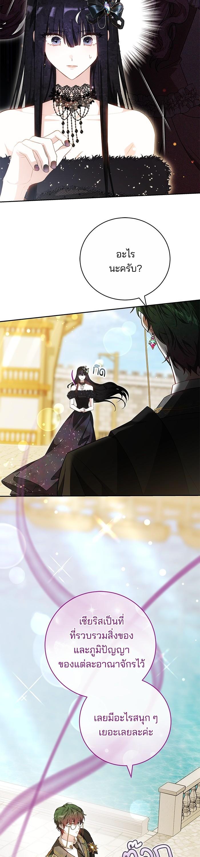 Manga-lc-com อ่านมังงะ อ่านการ์ตูน ออนไลน์ ฟรี Bride of Obsidian เจ้าสาวอัคนีดำ ตอนที่ 1 2 3 4 5 6 7 8 9 10 11 12 13 14 ฟรี ไม่มีโฆษณา Manga-lc - อ่าน มังงะ อ่าน การ์ตูน ออนไลน์ อ่านมังงะ ฟรี