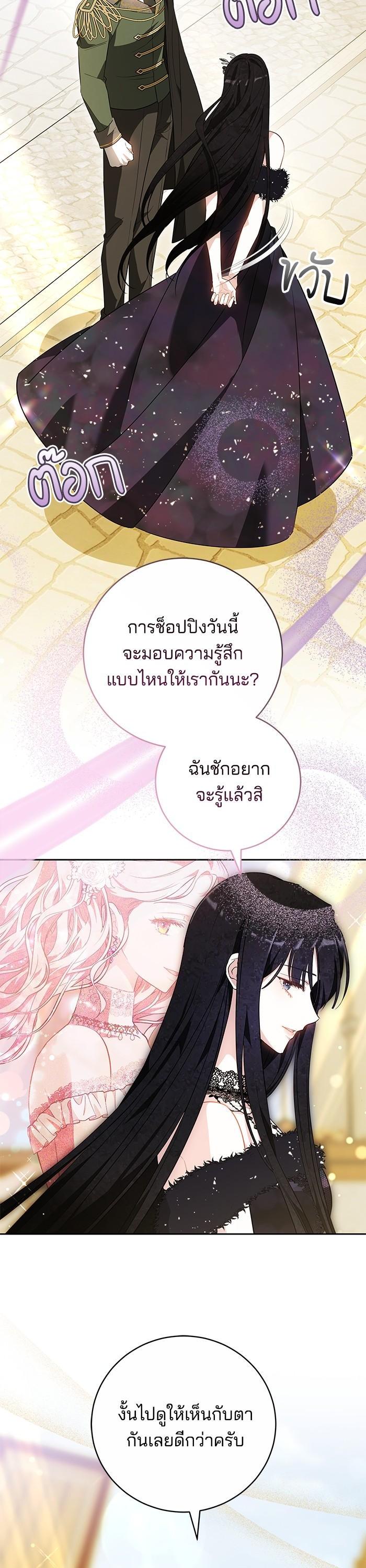 Manga-lc-com อ่านมังงะ อ่านการ์ตูน ออนไลน์ ฟรี Bride of Obsidian เจ้าสาวอัคนีดำ ตอนที่ 1 2 3 4 5 6 7 8 9 10 11 12 13 14 ฟรี ไม่มีโฆษณา Manga-lc - อ่าน มังงะ อ่าน การ์ตูน ออนไลน์ อ่านมังงะ ฟรี
