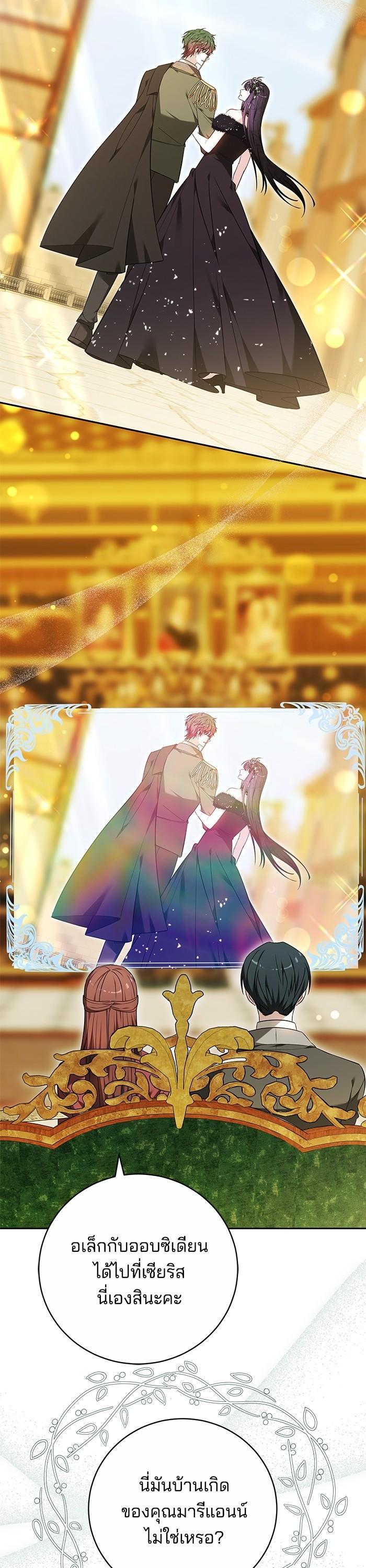 Manga-lc-com อ่านมังงะ อ่านการ์ตูน ออนไลน์ ฟรี Bride of Obsidian เจ้าสาวอัคนีดำ ตอนที่ 1 2 3 4 5 6 7 8 9 10 11 12 13 14 ฟรี ไม่มีโฆษณา Manga-lc - อ่าน มังงะ อ่าน การ์ตูน ออนไลน์ อ่านมังงะ ฟรี