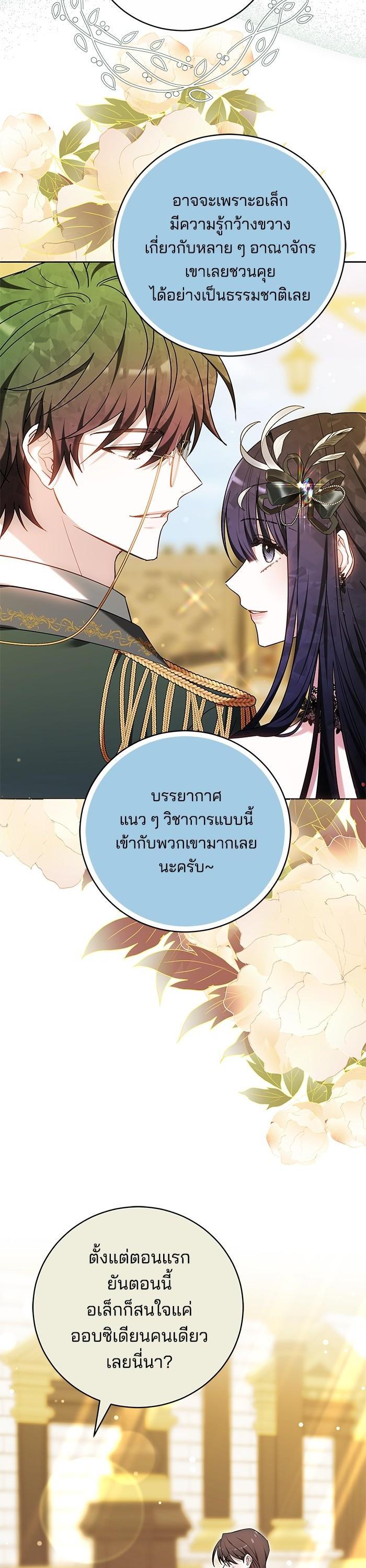 Manga-lc-com อ่านมังงะ อ่านการ์ตูน ออนไลน์ ฟรี Bride of Obsidian เจ้าสาวอัคนีดำ ตอนที่ 1 2 3 4 5 6 7 8 9 10 11 12 13 14 ฟรี ไม่มีโฆษณา Manga-lc - อ่าน มังงะ อ่าน การ์ตูน ออนไลน์ อ่านมังงะ ฟรี