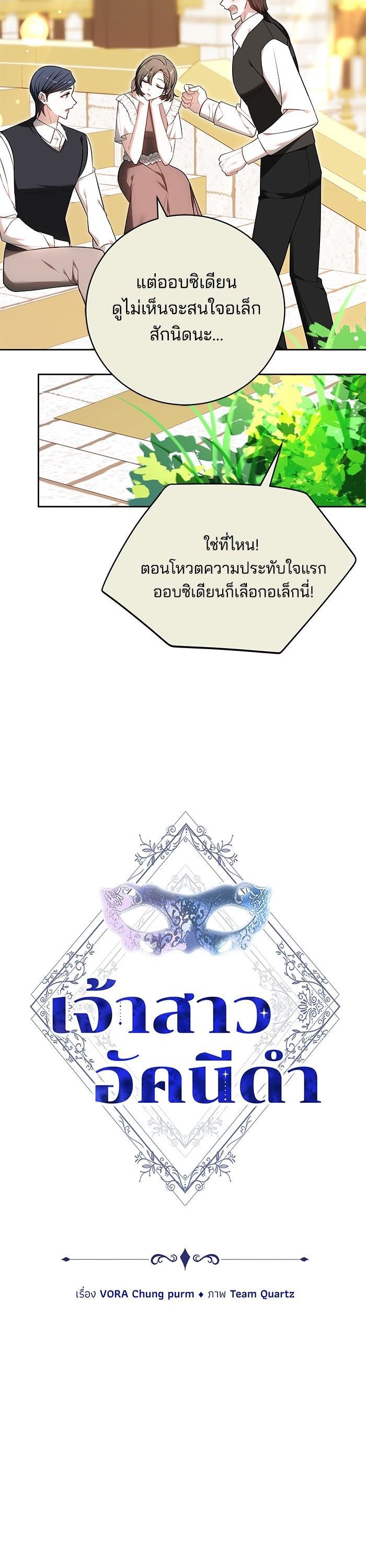 Manga-lc-com อ่านมังงะ อ่านการ์ตูน ออนไลน์ ฟรี Bride of Obsidian เจ้าสาวอัคนีดำ ตอนที่ 1 2 3 4 5 6 7 8 9 10 11 12 13 14 ฟรี ไม่มีโฆษณา Manga-lc - อ่าน มังงะ อ่าน การ์ตูน ออนไลน์ อ่านมังงะ ฟรี