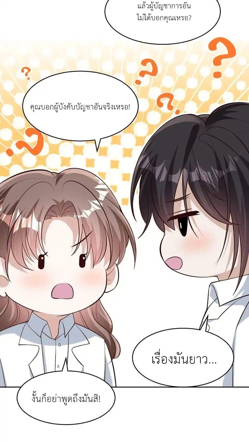 Manga-lc-com อ่านมังงะ อ่านการ์ตูน ออนไลน์ ฟรี I Accidentally Became Invincible While Studying With My Sister ตอนที่ 1 2 3 4 5 6 7 8 9 10 11 12 13 14 ฟรี ไม่มีโฆษณา Manga-lc - อ่าน มังงะ อ่าน การ์ตูน ออนไลน์ อ่านมังงะ ฟรี