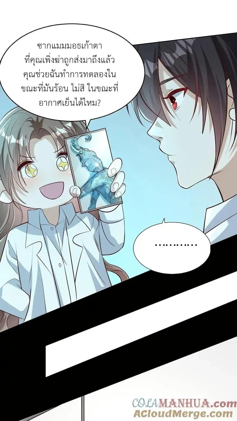 Manga-lc-com อ่านมังงะ อ่านการ์ตูน ออนไลน์ ฟรี I Accidentally Became Invincible While Studying With My Sister ตอนที่ 1 2 3 4 5 6 7 8 9 10 11 12 13 14 ฟรี ไม่มีโฆษณา Manga-lc - อ่าน มังงะ อ่าน การ์ตูน ออนไลน์ อ่านมังงะ ฟรี