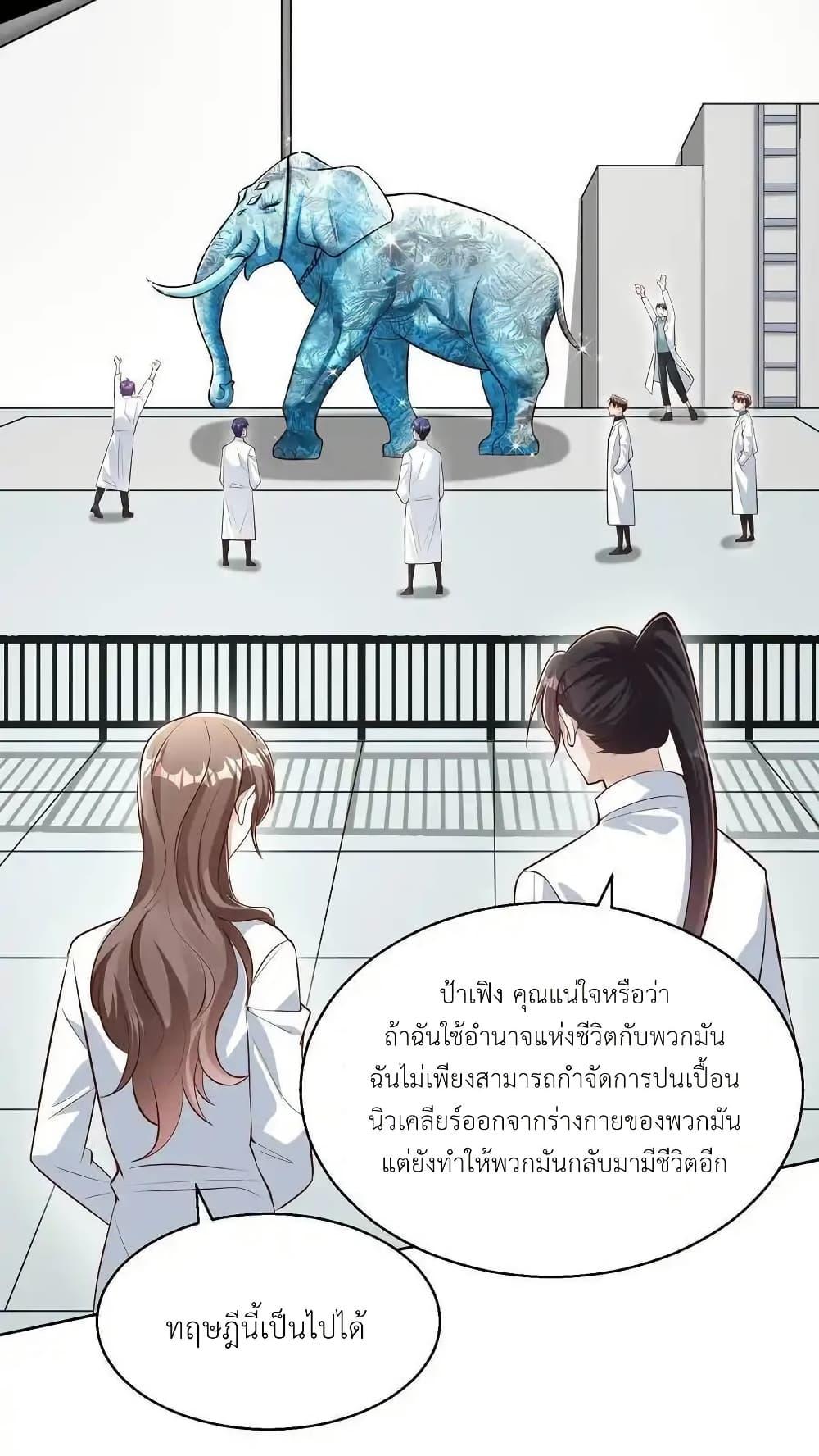 Manga-lc-com อ่านมังงะ อ่านการ์ตูน ออนไลน์ ฟรี I Accidentally Became Invincible While Studying With My Sister ตอนที่ 1 2 3 4 5 6 7 8 9 10 11 12 13 14 ฟรี ไม่มีโฆษณา Manga-lc - อ่าน มังงะ อ่าน การ์ตูน ออนไลน์ อ่านมังงะ ฟรี