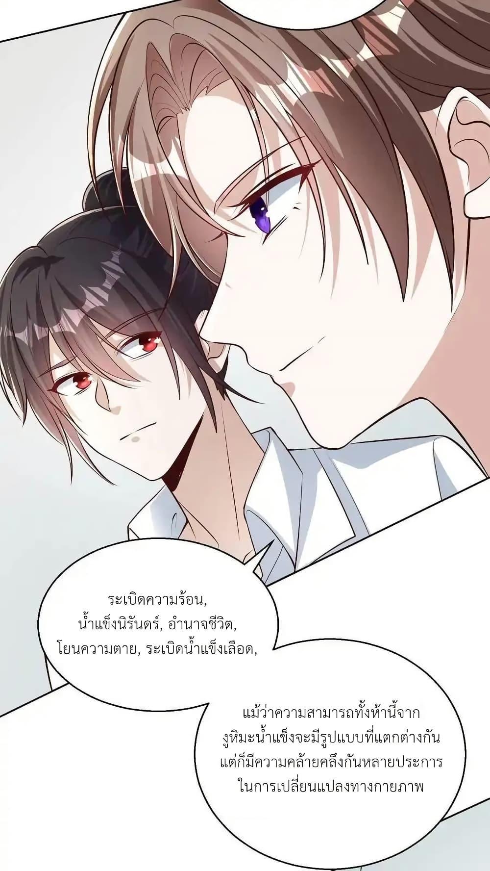 Manga-lc-com อ่านมังงะ อ่านการ์ตูน ออนไลน์ ฟรี I Accidentally Became Invincible While Studying With My Sister ตอนที่ 1 2 3 4 5 6 7 8 9 10 11 12 13 14 ฟรี ไม่มีโฆษณา Manga-lc - อ่าน มังงะ อ่าน การ์ตูน ออนไลน์ อ่านมังงะ ฟรี