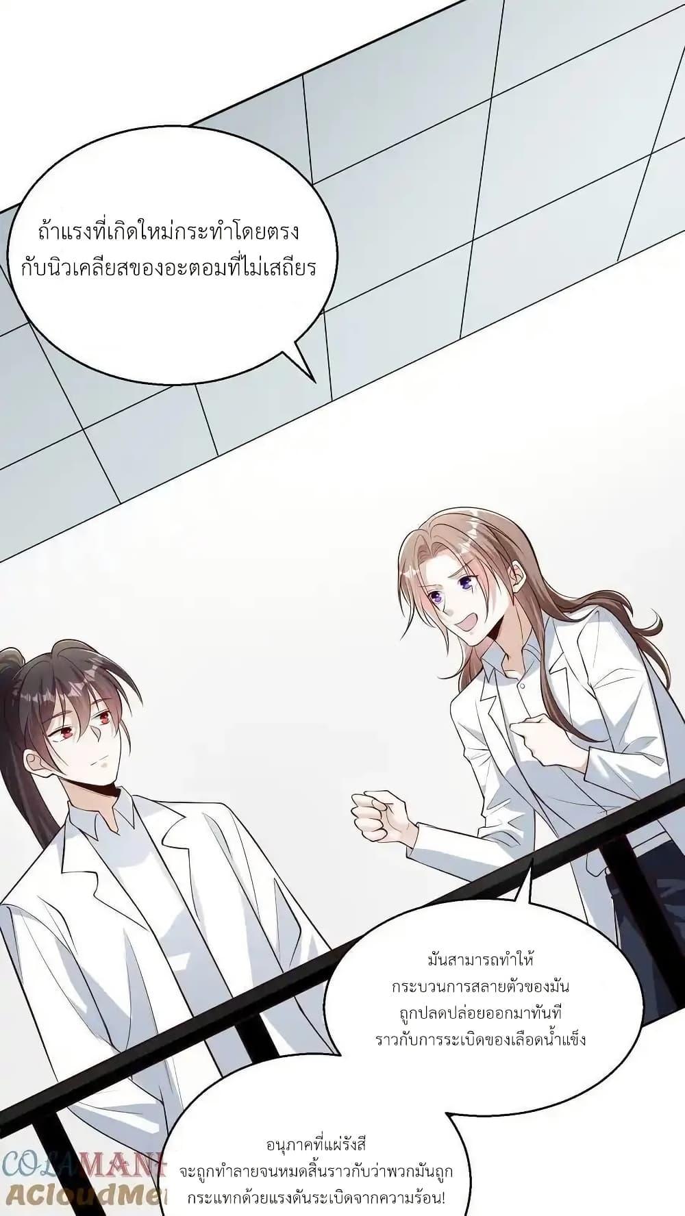 Manga-lc-com อ่านมังงะ อ่านการ์ตูน ออนไลน์ ฟรี I Accidentally Became Invincible While Studying With My Sister ตอนที่ 1 2 3 4 5 6 7 8 9 10 11 12 13 14 ฟรี ไม่มีโฆษณา Manga-lc - อ่าน มังงะ อ่าน การ์ตูน ออนไลน์ อ่านมังงะ ฟรี
