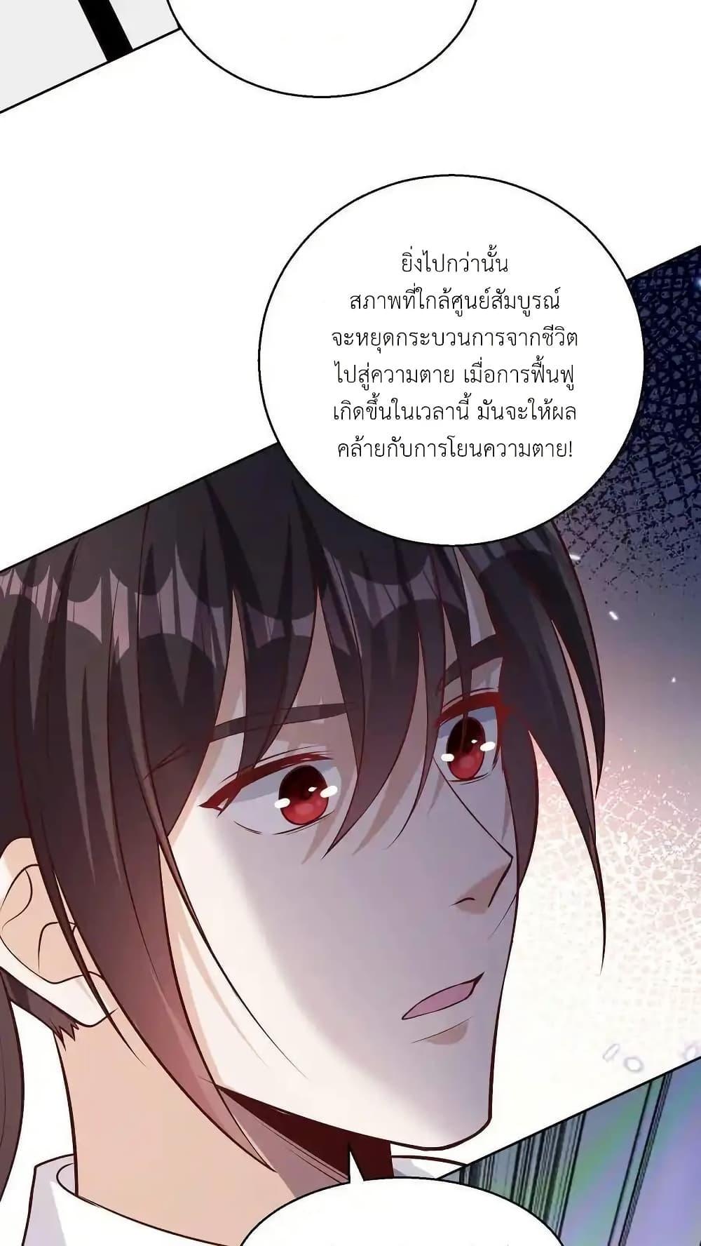 Manga-lc-com อ่านมังงะ อ่านการ์ตูน ออนไลน์ ฟรี I Accidentally Became Invincible While Studying With My Sister ตอนที่ 1 2 3 4 5 6 7 8 9 10 11 12 13 14 ฟรี ไม่มีโฆษณา Manga-lc - อ่าน มังงะ อ่าน การ์ตูน ออนไลน์ อ่านมังงะ ฟรี