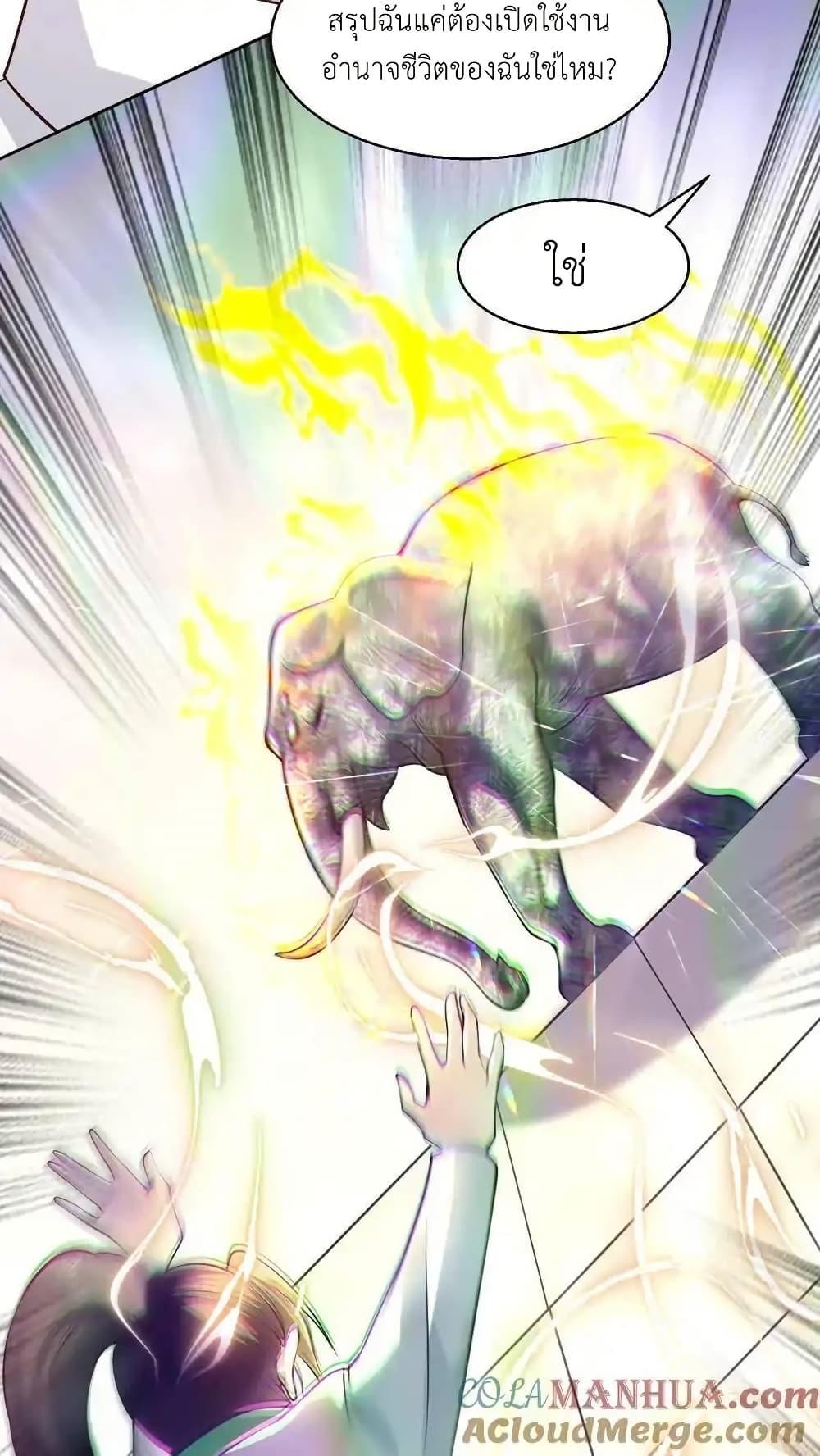 Manga-lc-com อ่านมังงะ อ่านการ์ตูน ออนไลน์ ฟรี I Accidentally Became Invincible While Studying With My Sister ตอนที่ 1 2 3 4 5 6 7 8 9 10 11 12 13 14 ฟรี ไม่มีโฆษณา Manga-lc - อ่าน มังงะ อ่าน การ์ตูน ออนไลน์ อ่านมังงะ ฟรี