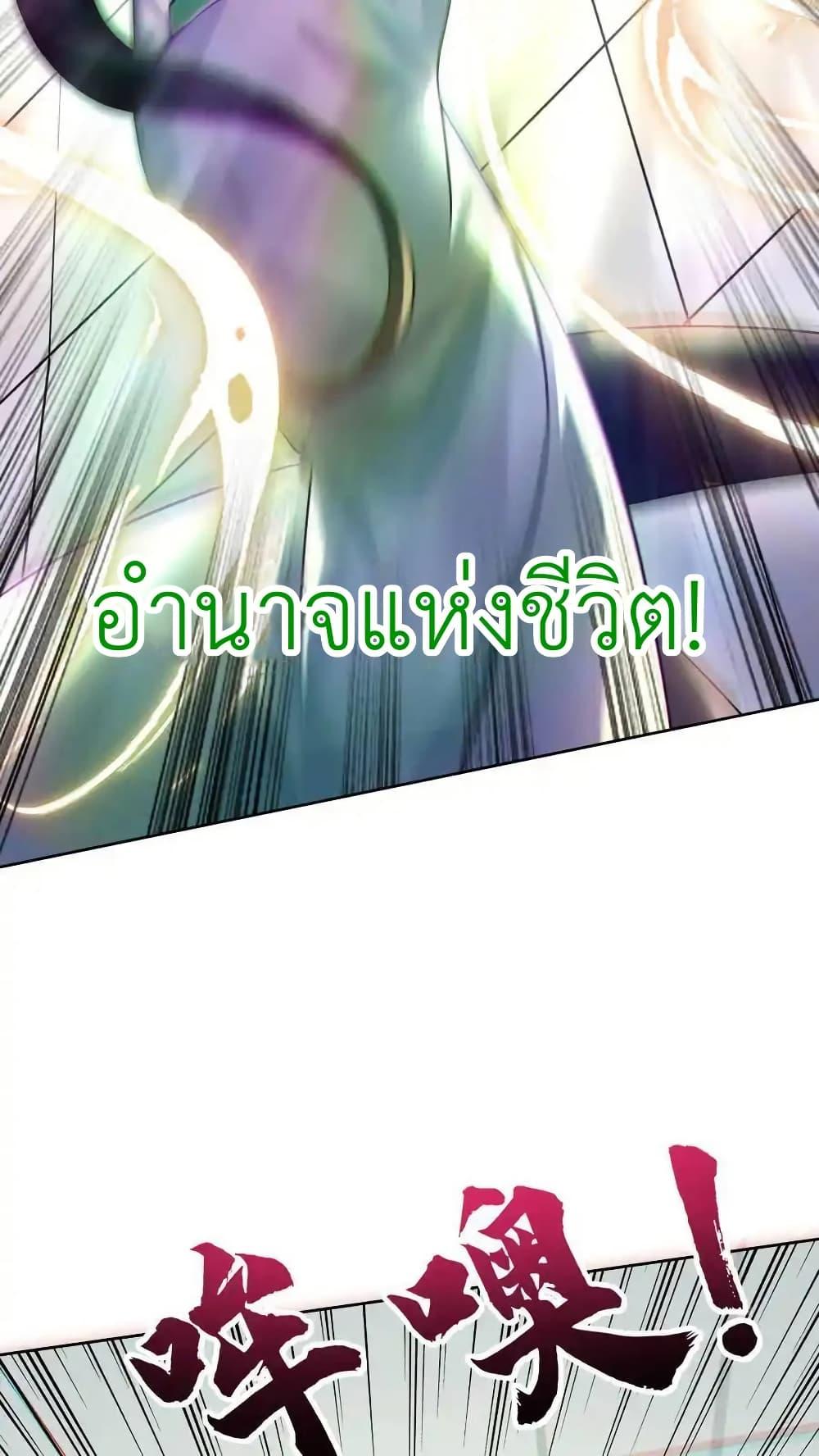 Manga-lc-com อ่านมังงะ อ่านการ์ตูน ออนไลน์ ฟรี I Accidentally Became Invincible While Studying With My Sister ตอนที่ 1 2 3 4 5 6 7 8 9 10 11 12 13 14 ฟรี ไม่มีโฆษณา Manga-lc - อ่าน มังงะ อ่าน การ์ตูน ออนไลน์ อ่านมังงะ ฟรี