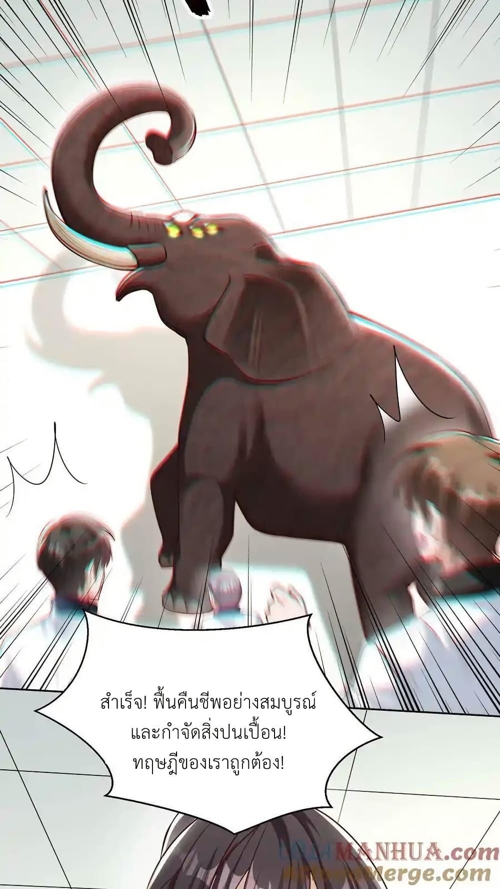 Manga-lc-com อ่านมังงะ อ่านการ์ตูน ออนไลน์ ฟรี I Accidentally Became Invincible While Studying With My Sister ตอนที่ 1 2 3 4 5 6 7 8 9 10 11 12 13 14 ฟรี ไม่มีโฆษณา Manga-lc - อ่าน มังงะ อ่าน การ์ตูน ออนไลน์ อ่านมังงะ ฟรี