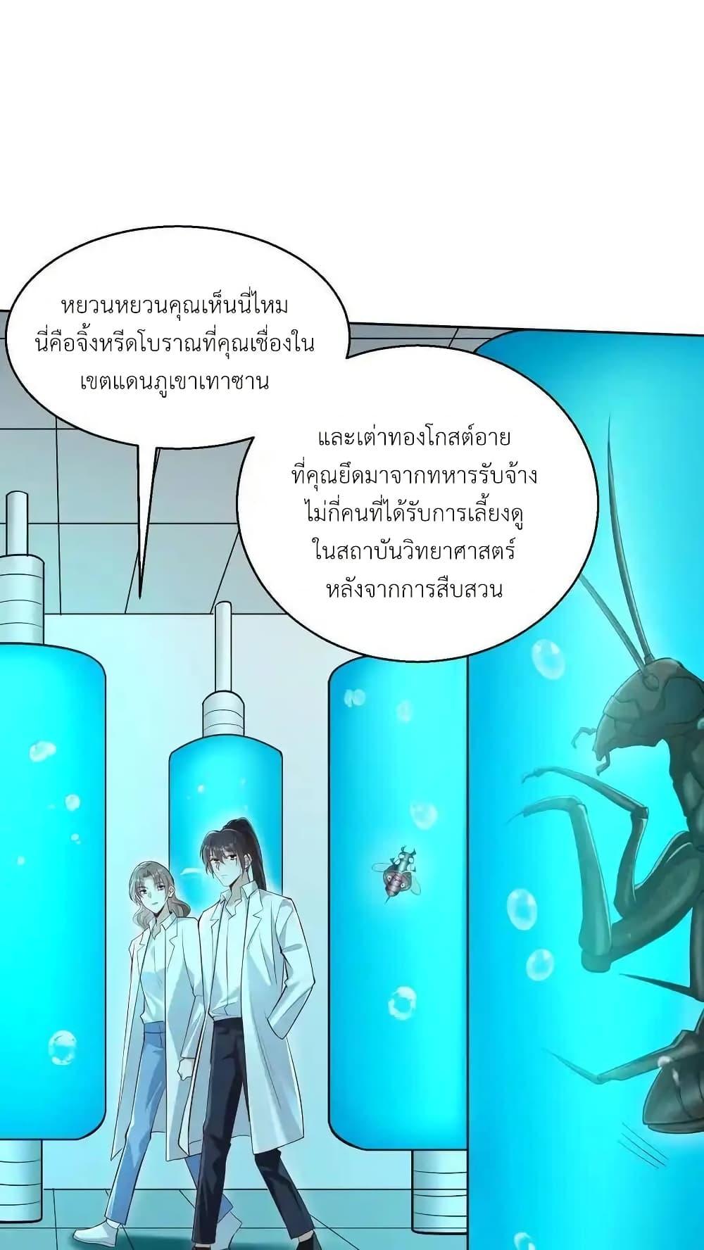Manga-lc-com อ่านมังงะ อ่านการ์ตูน ออนไลน์ ฟรี I Accidentally Became Invincible While Studying With My Sister ตอนที่ 1 2 3 4 5 6 7 8 9 10 11 12 13 14 ฟรี ไม่มีโฆษณา Manga-lc - อ่าน มังงะ อ่าน การ์ตูน ออนไลน์ อ่านมังงะ ฟรี