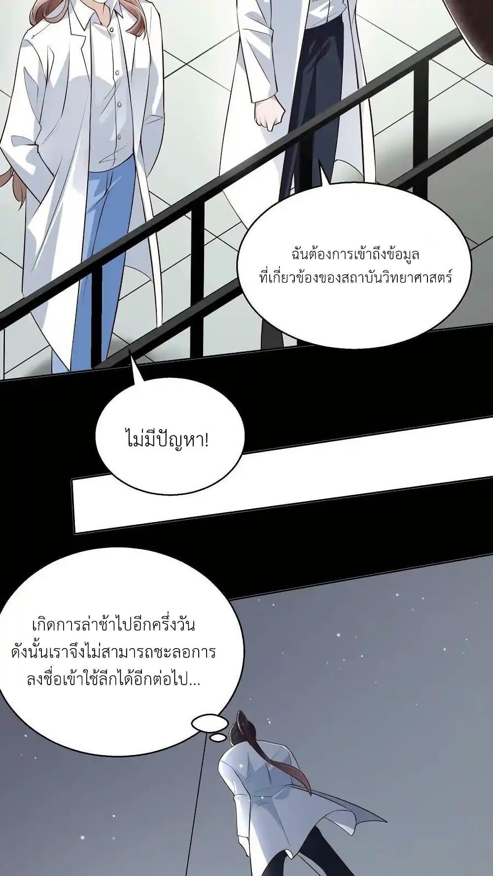 Manga-lc-com อ่านมังงะ อ่านการ์ตูน ออนไลน์ ฟรี I Accidentally Became Invincible While Studying With My Sister ตอนที่ 1 2 3 4 5 6 7 8 9 10 11 12 13 14 ฟรี ไม่มีโฆษณา Manga-lc - อ่าน มังงะ อ่าน การ์ตูน ออนไลน์ อ่านมังงะ ฟรี