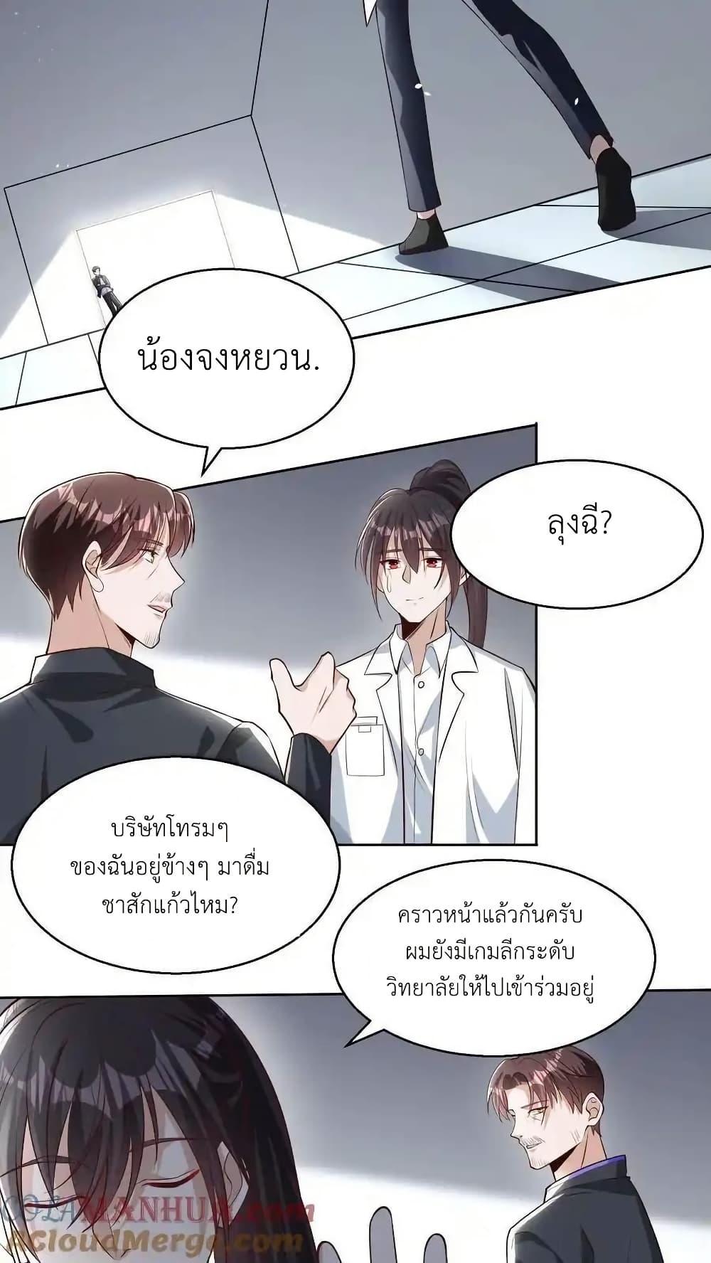 Manga-lc-com อ่านมังงะ อ่านการ์ตูน ออนไลน์ ฟรี I Accidentally Became Invincible While Studying With My Sister ตอนที่ 1 2 3 4 5 6 7 8 9 10 11 12 13 14 ฟรี ไม่มีโฆษณา Manga-lc - อ่าน มังงะ อ่าน การ์ตูน ออนไลน์ อ่านมังงะ ฟรี