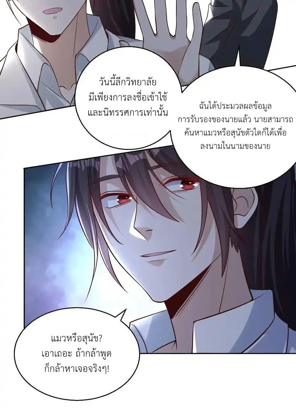 Manga-lc-com อ่านมังงะ อ่านการ์ตูน ออนไลน์ ฟรี I Accidentally Became Invincible While Studying With My Sister ตอนที่ 1 2 3 4 5 6 7 8 9 10 11 12 13 14 ฟรี ไม่มีโฆษณา Manga-lc - อ่าน มังงะ อ่าน การ์ตูน ออนไลน์ อ่านมังงะ ฟรี