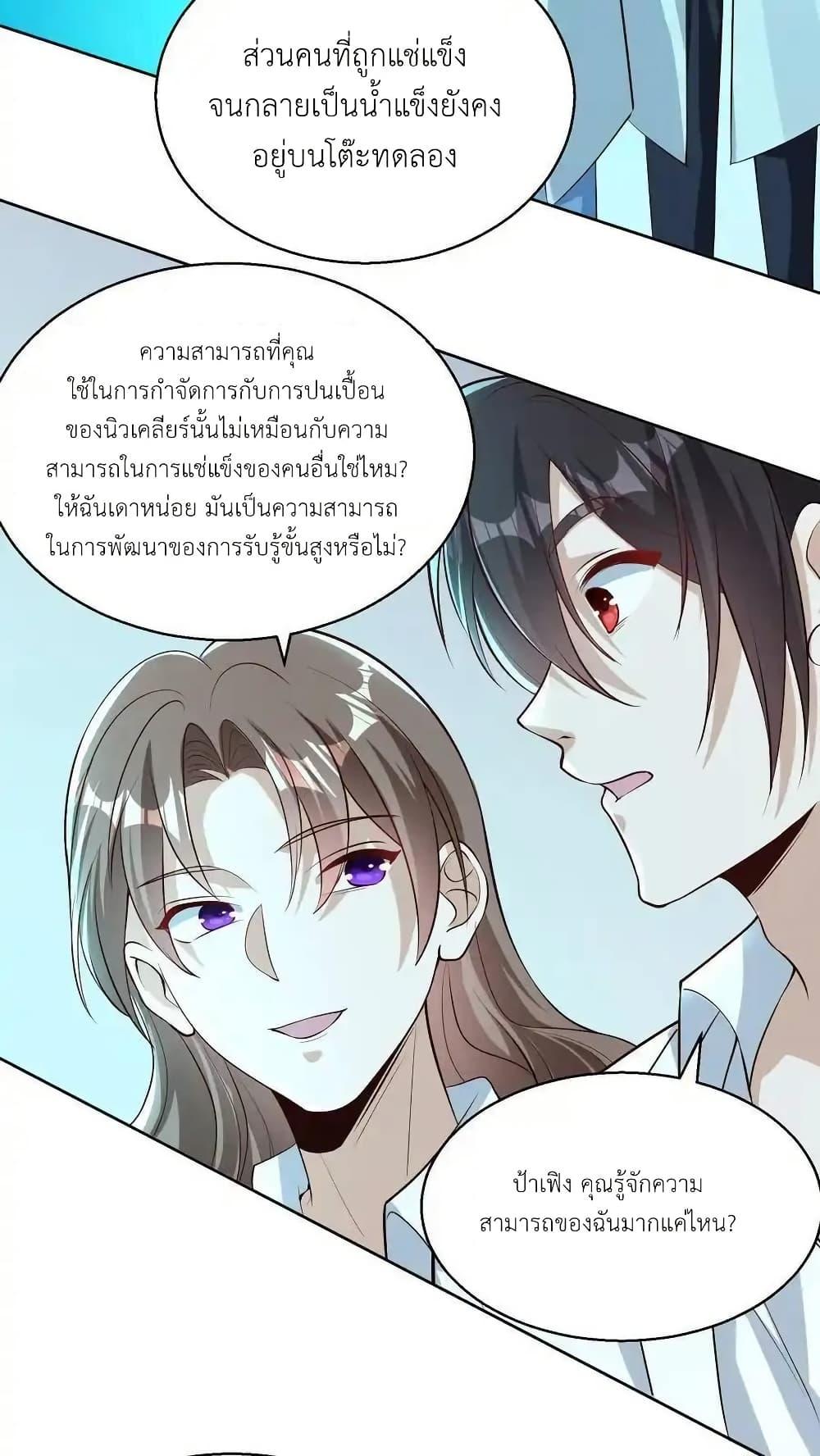 Manga-lc-com อ่านมังงะ อ่านการ์ตูน ออนไลน์ ฟรี I Accidentally Became Invincible While Studying With My Sister ตอนที่ 1 2 3 4 5 6 7 8 9 10 11 12 13 14 ฟรี ไม่มีโฆษณา Manga-lc - อ่าน มังงะ อ่าน การ์ตูน ออนไลน์ อ่านมังงะ ฟรี