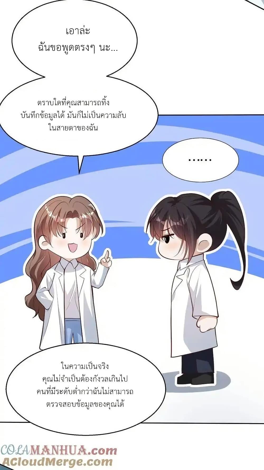 Manga-lc-com อ่านมังงะ อ่านการ์ตูน ออนไลน์ ฟรี I Accidentally Became Invincible While Studying With My Sister ตอนที่ 1 2 3 4 5 6 7 8 9 10 11 12 13 14 ฟรี ไม่มีโฆษณา Manga-lc - อ่าน มังงะ อ่าน การ์ตูน ออนไลน์ อ่านมังงะ ฟรี