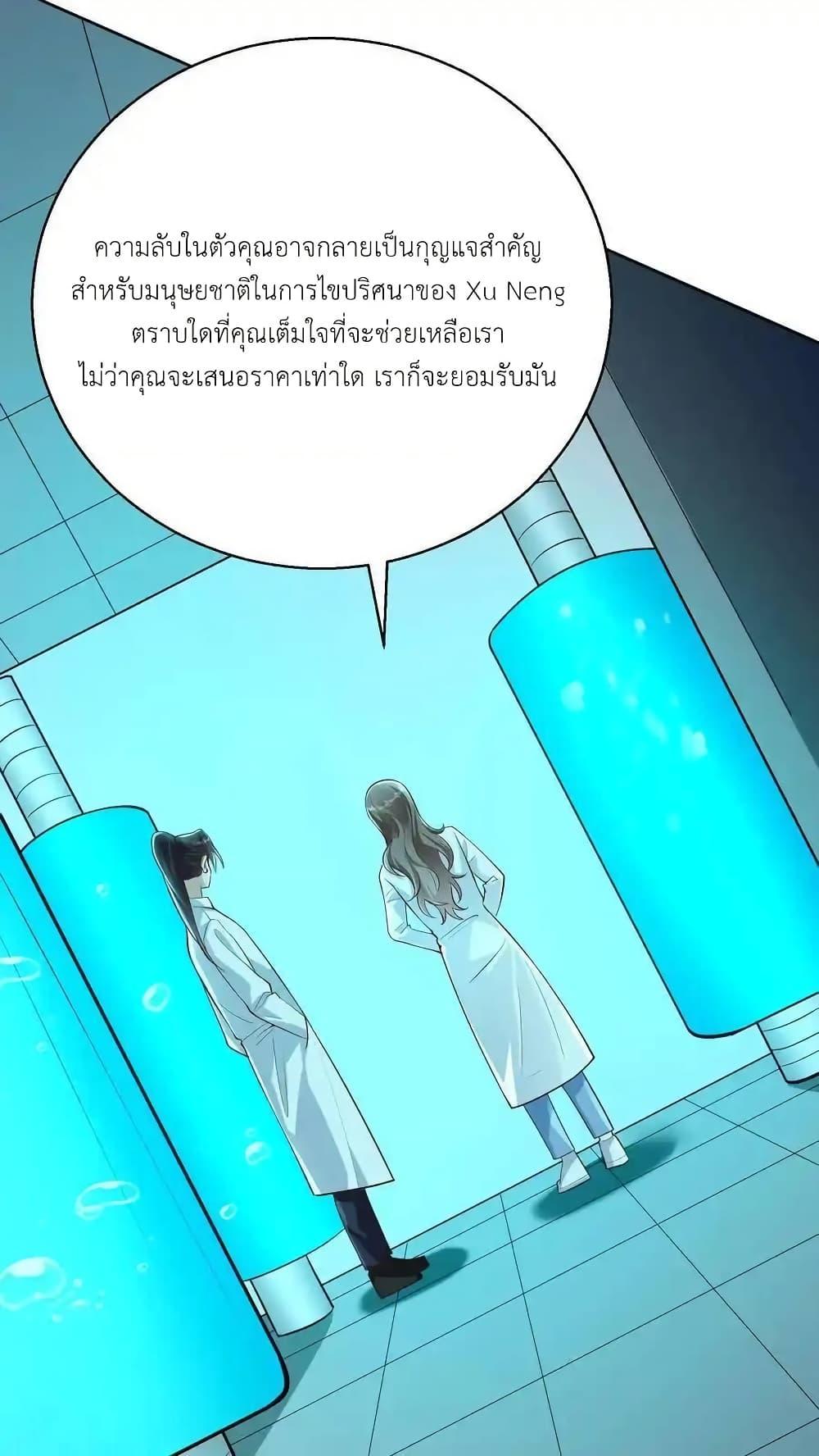 Manga-lc-com อ่านมังงะ อ่านการ์ตูน ออนไลน์ ฟรี I Accidentally Became Invincible While Studying With My Sister ตอนที่ 1 2 3 4 5 6 7 8 9 10 11 12 13 14 ฟรี ไม่มีโฆษณา Manga-lc - อ่าน มังงะ อ่าน การ์ตูน ออนไลน์ อ่านมังงะ ฟรี