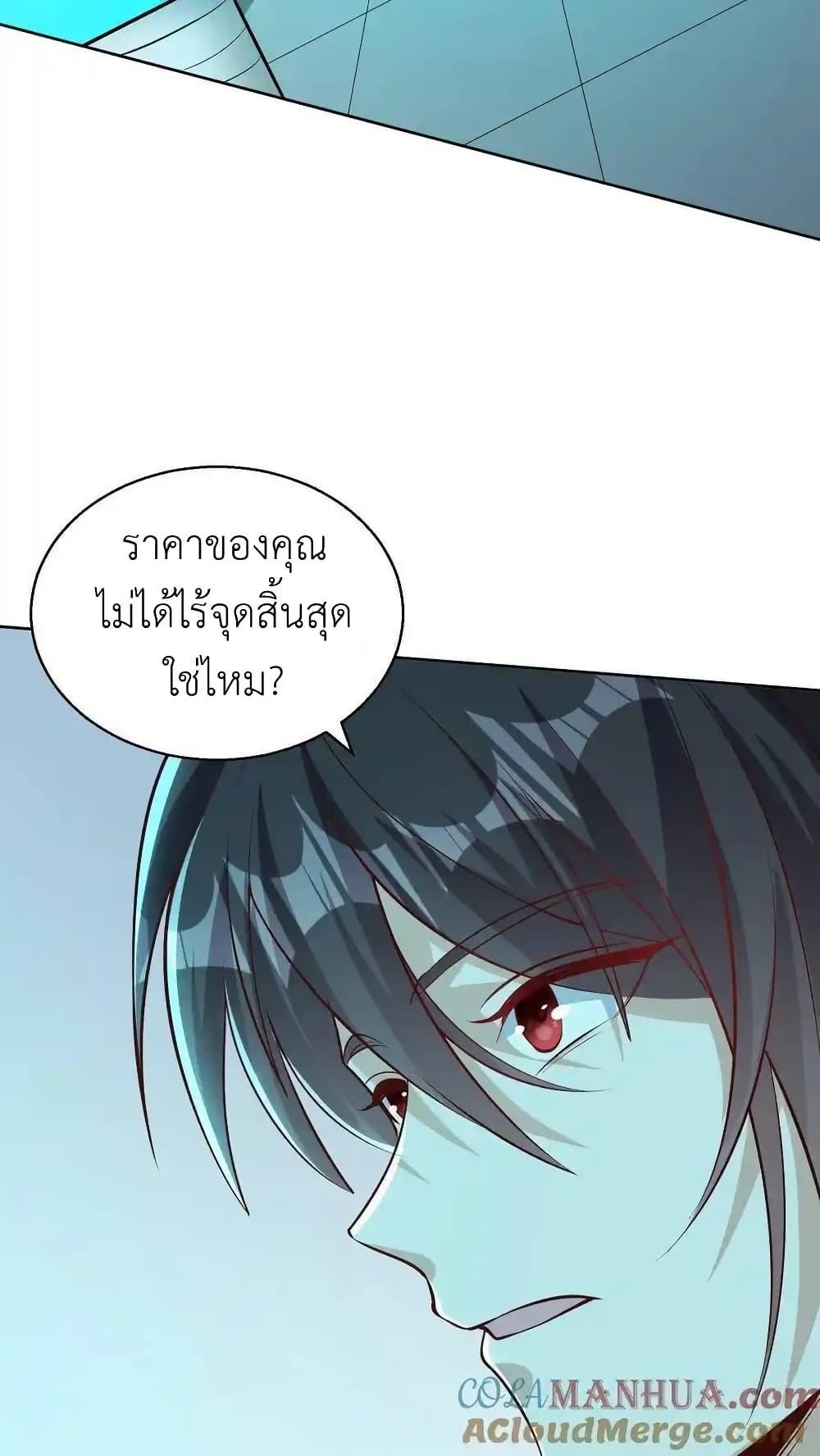 Manga-lc-com อ่านมังงะ อ่านการ์ตูน ออนไลน์ ฟรี I Accidentally Became Invincible While Studying With My Sister ตอนที่ 1 2 3 4 5 6 7 8 9 10 11 12 13 14 ฟรี ไม่มีโฆษณา Manga-lc - อ่าน มังงะ อ่าน การ์ตูน ออนไลน์ อ่านมังงะ ฟรี