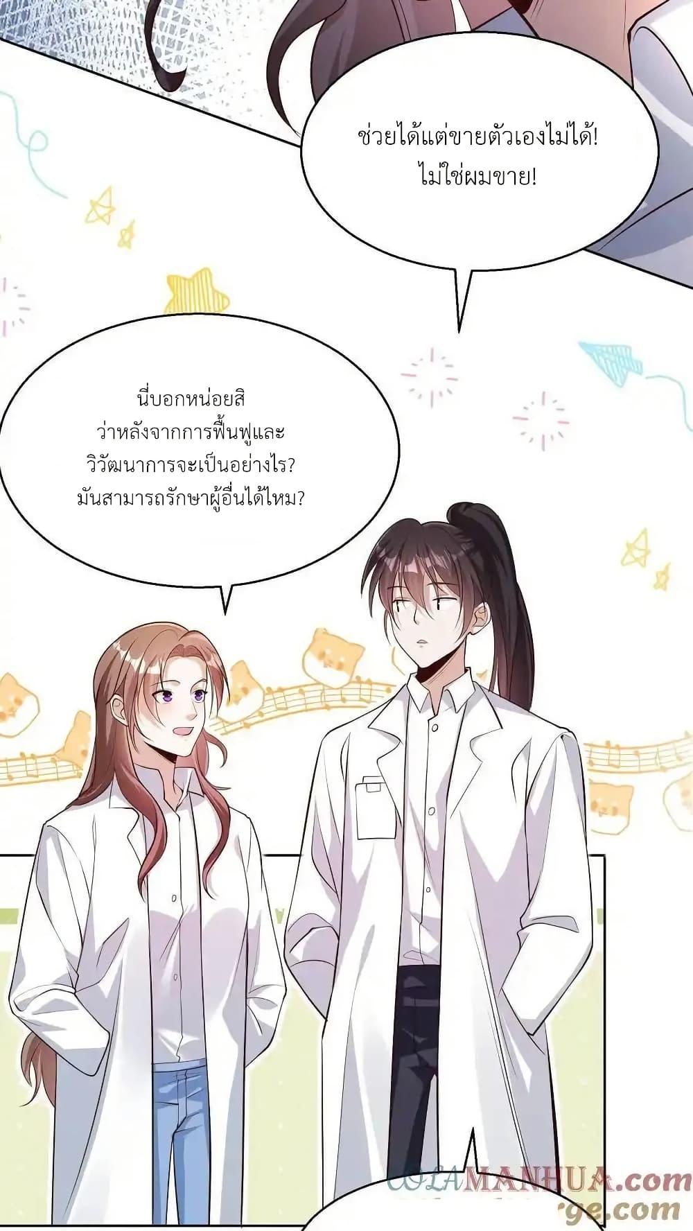 Manga-lc-com อ่านมังงะ อ่านการ์ตูน ออนไลน์ ฟรี I Accidentally Became Invincible While Studying With My Sister ตอนที่ 1 2 3 4 5 6 7 8 9 10 11 12 13 14 ฟรี ไม่มีโฆษณา Manga-lc - อ่าน มังงะ อ่าน การ์ตูน ออนไลน์ อ่านมังงะ ฟรี