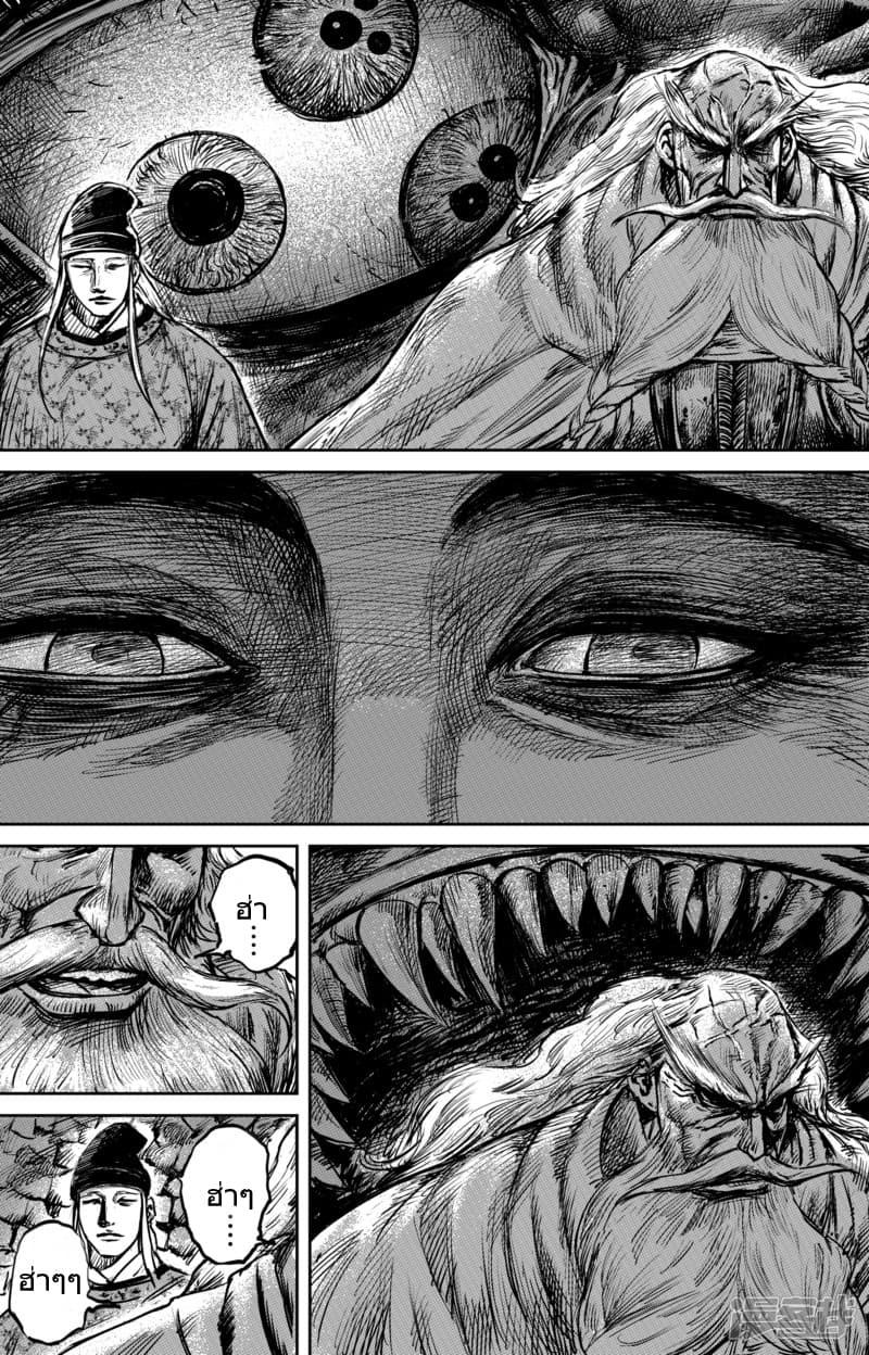 Manga-lc-com อ่านมังงะ อ่านการ์ตูน ออนไลน์ ฟรี Blades of the Guardians ตอนที่ 1 2 3 4 5 6 7 8 9 10 11 12 13 14 ฟรี ไม่มีโฆษณา Manga-lc - อ่าน มังงะ อ่าน การ์ตูน ออนไลน์ อ่านมังงะ ฟรี
