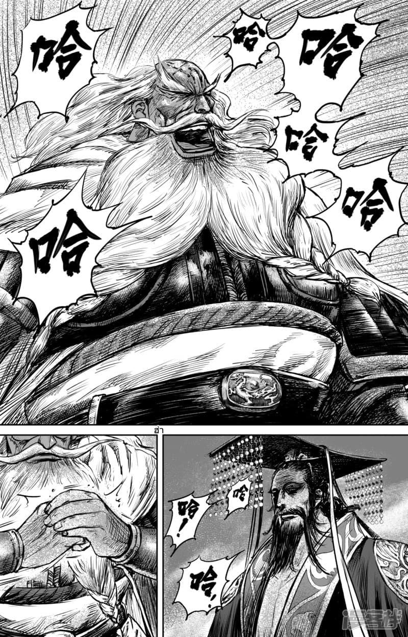 Manga-lc-com อ่านมังงะ อ่านการ์ตูน ออนไลน์ ฟรี Blades of the Guardians ตอนที่ 1 2 3 4 5 6 7 8 9 10 11 12 13 14 ฟรี ไม่มีโฆษณา Manga-lc - อ่าน มังงะ อ่าน การ์ตูน ออนไลน์ อ่านมังงะ ฟรี