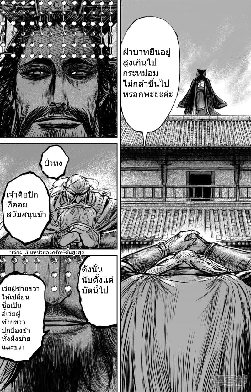 Manga-lc-com อ่านมังงะ อ่านการ์ตูน ออนไลน์ ฟรี Blades of the Guardians ตอนที่ 1 2 3 4 5 6 7 8 9 10 11 12 13 14 ฟรี ไม่มีโฆษณา Manga-lc - อ่าน มังงะ อ่าน การ์ตูน ออนไลน์ อ่านมังงะ ฟรี