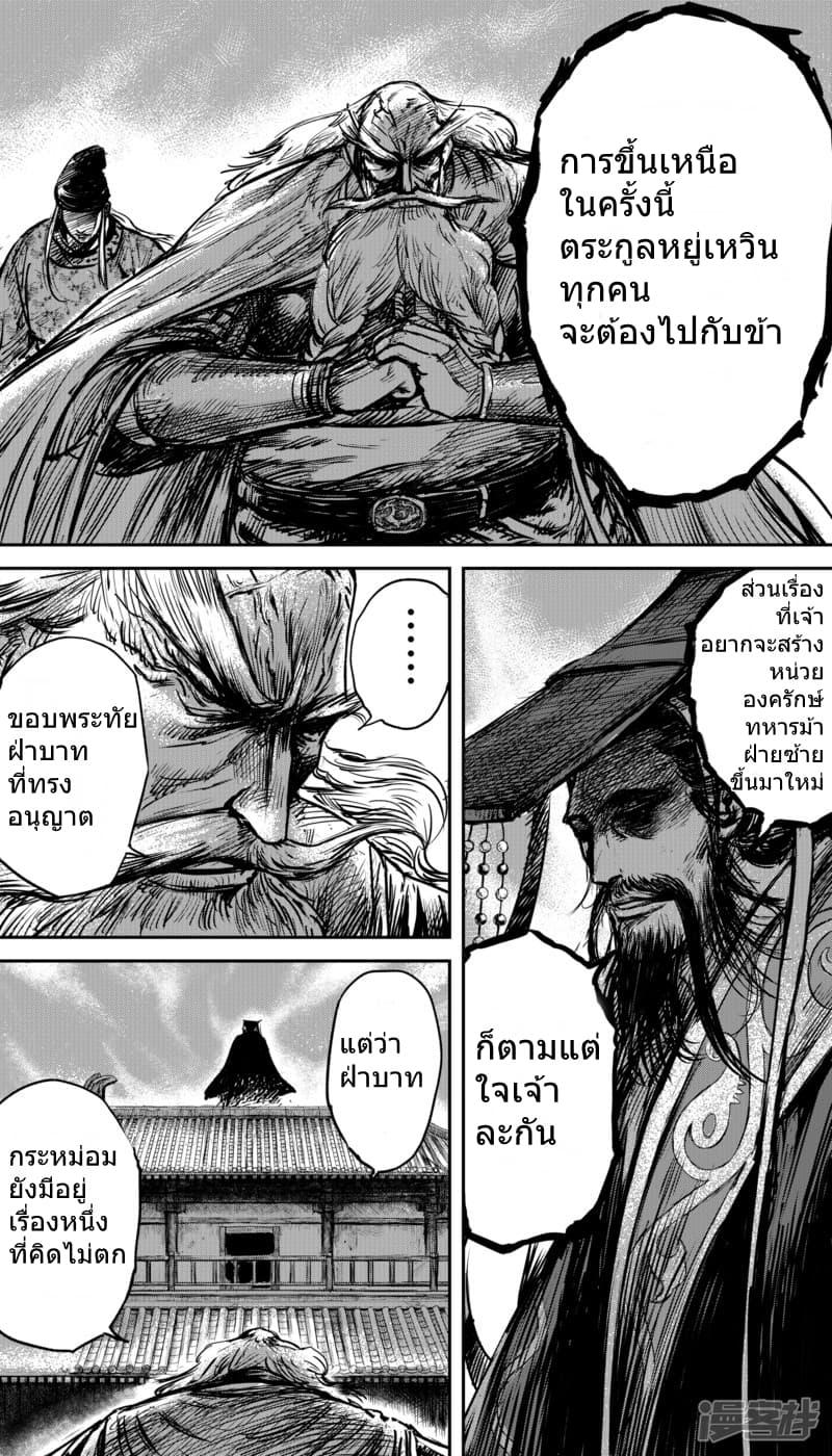 Manga-lc-com อ่านมังงะ อ่านการ์ตูน ออนไลน์ ฟรี Blades of the Guardians ตอนที่ 1 2 3 4 5 6 7 8 9 10 11 12 13 14 ฟรี ไม่มีโฆษณา Manga-lc - อ่าน มังงะ อ่าน การ์ตูน ออนไลน์ อ่านมังงะ ฟรี