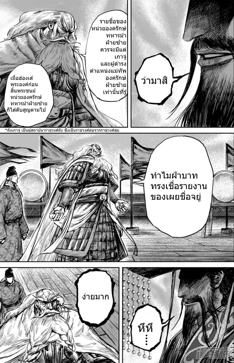 Manga-lc-com อ่านมังงะ อ่านการ์ตูน ออนไลน์ ฟรี Blades of the Guardians ตอนที่ 1 2 3 4 5 6 7 8 9 10 11 12 13 14 ฟรี ไม่มีโฆษณา Manga-lc - อ่าน มังงะ อ่าน การ์ตูน ออนไลน์ อ่านมังงะ ฟรี
