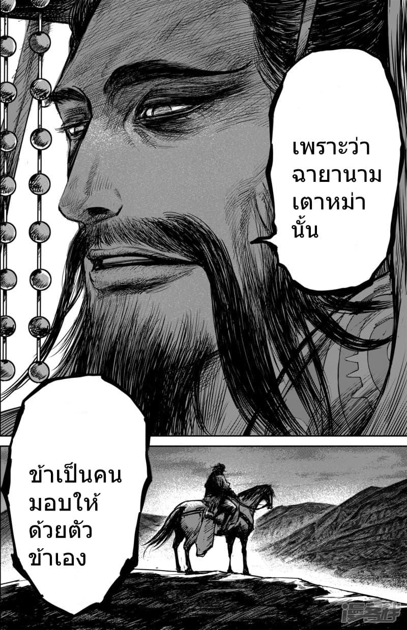 Manga-lc-com อ่านมังงะ อ่านการ์ตูน ออนไลน์ ฟรี Blades of the Guardians ตอนที่ 1 2 3 4 5 6 7 8 9 10 11 12 13 14 ฟรี ไม่มีโฆษณา Manga-lc - อ่าน มังงะ อ่าน การ์ตูน ออนไลน์ อ่านมังงะ ฟรี